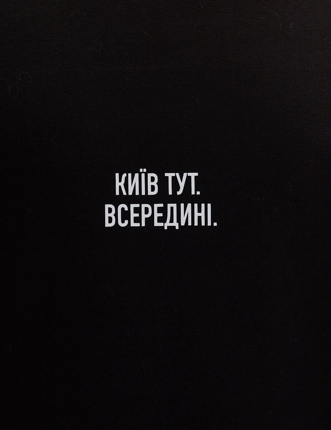 Картинка Лонгслів "Київ" чорний