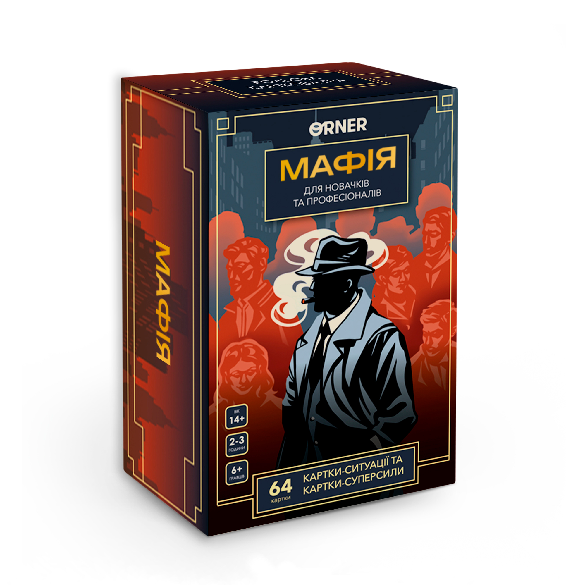Картинка Гра для компанії «Мафія»