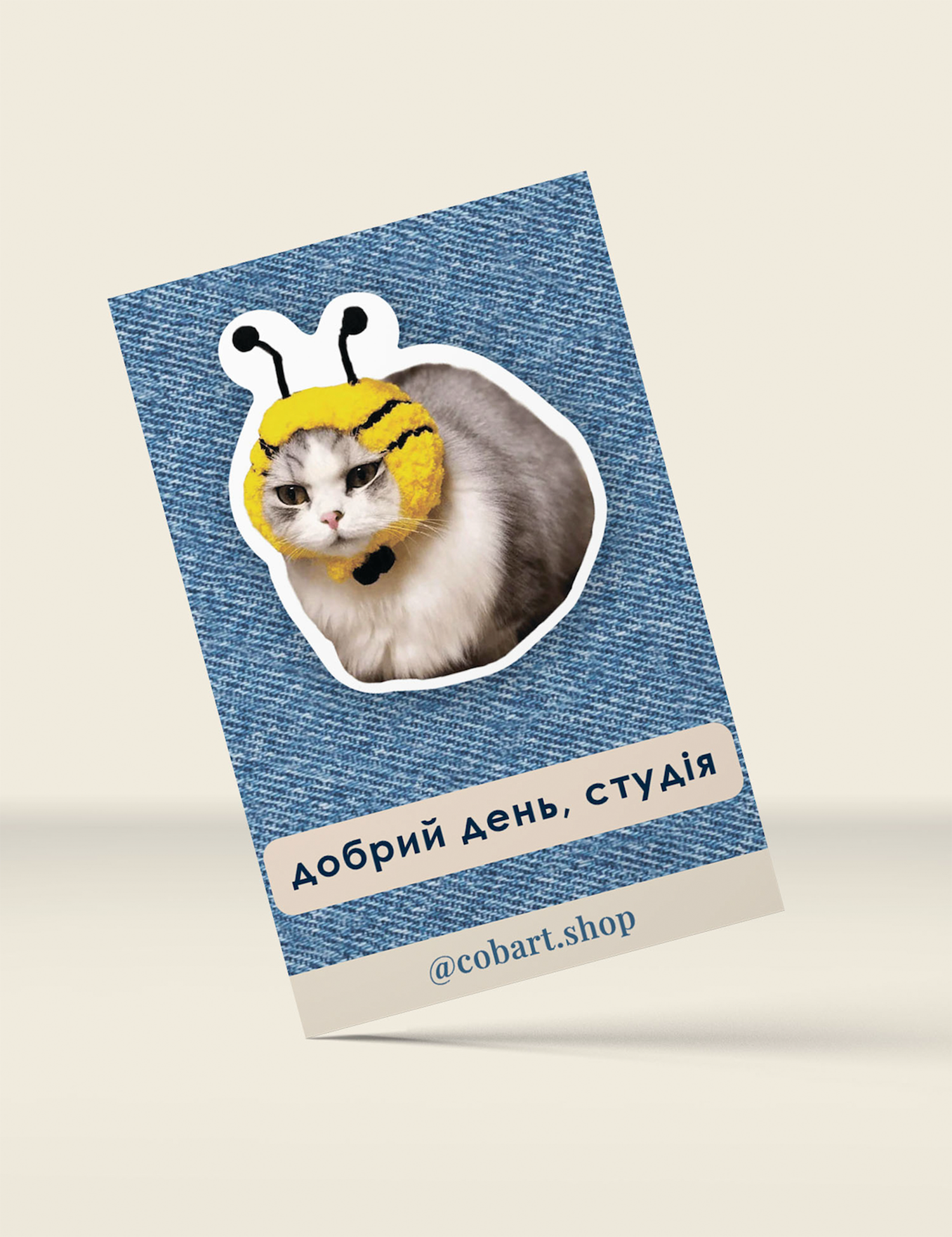 Картинка Об'ємний стікер "Студія"