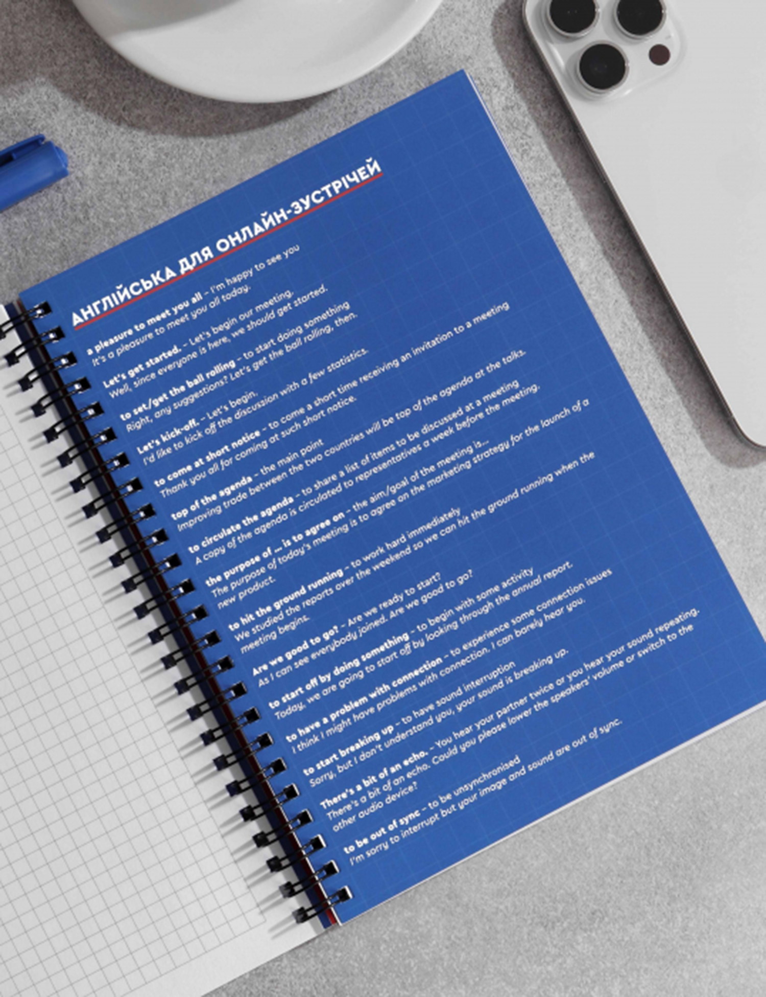 Картинка Блокнот "My notes" 