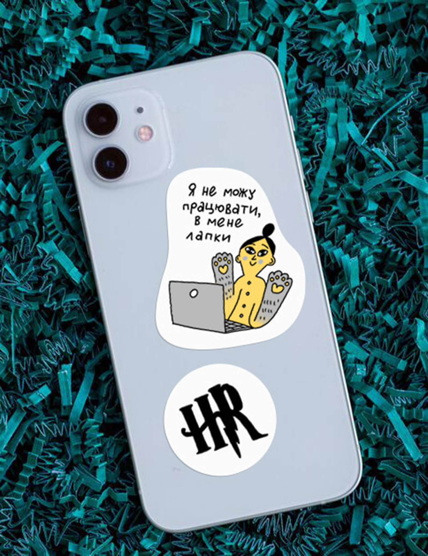 Картинка Наліпки "Born to be HR