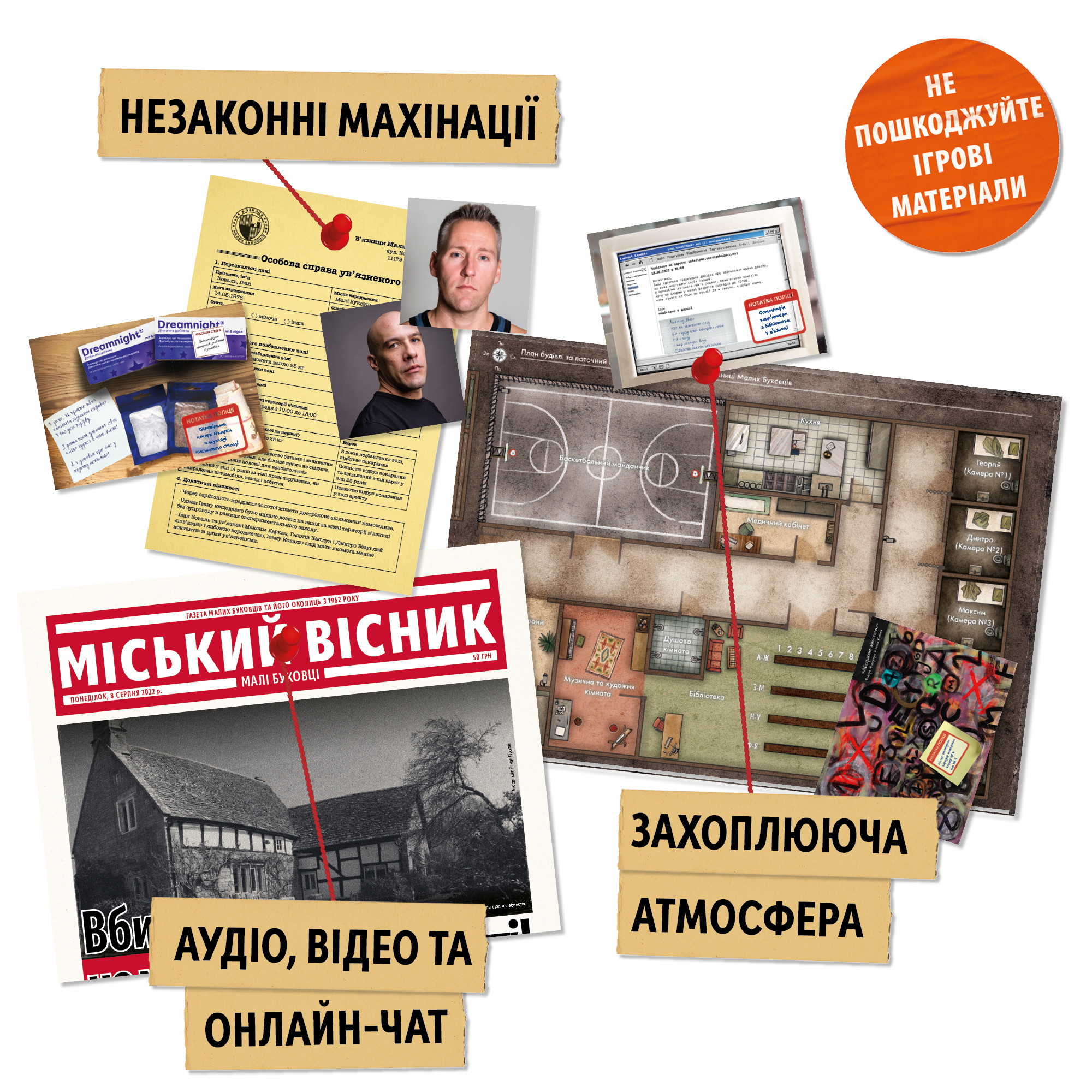Картинка Настільна гра «Таємничі історії: справа 1»