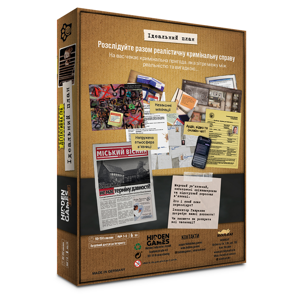 Картинка Настільна гра «Таємничі історії: справа 1»
