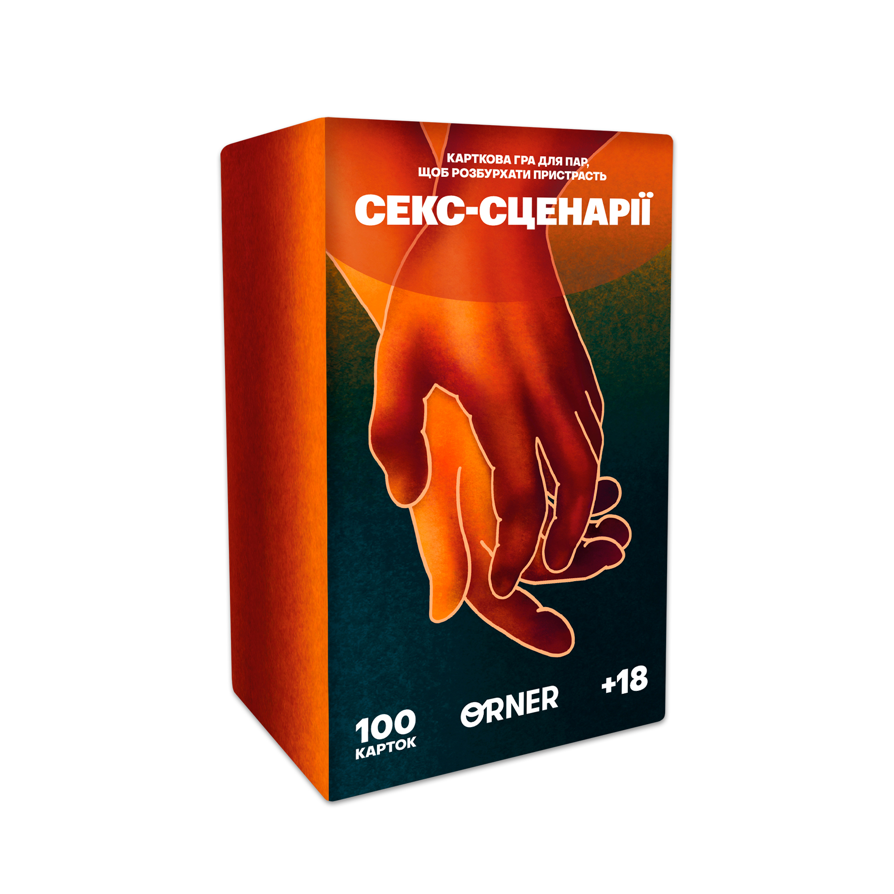 Картинка Гра для закоханих «Секс-сценарії»