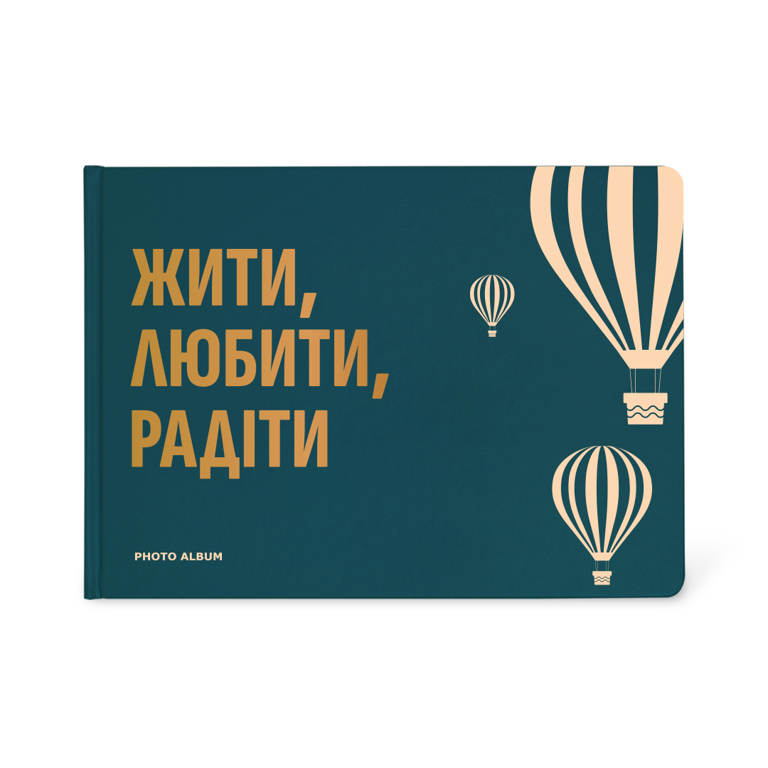 Картинка Фотоальбом «Жити, Любити, Радіти»