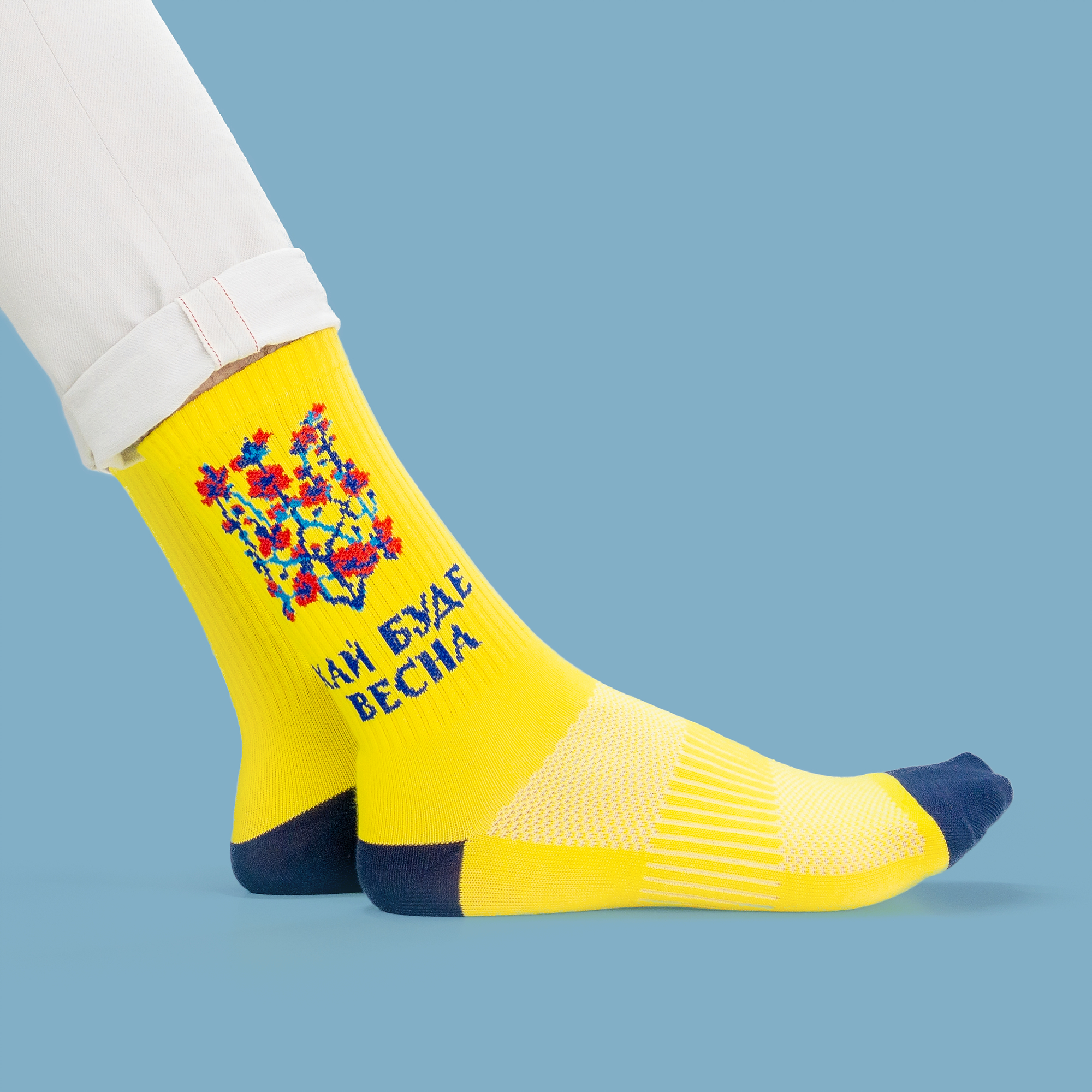Картинка Шкарпетки "Хай буде весна" жовті