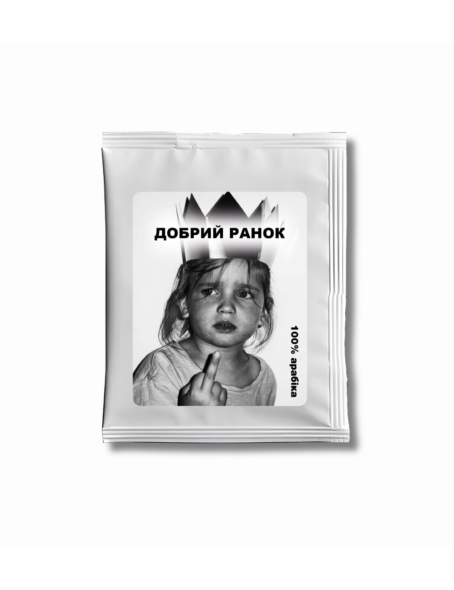 Картинка Дріп-кава "Добрий ранок"
