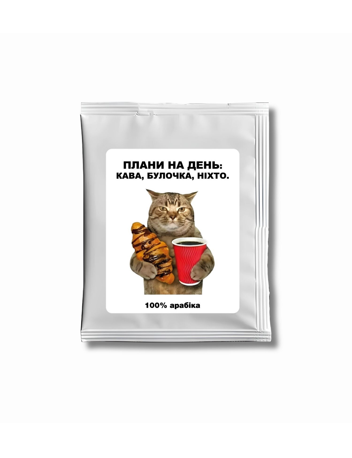 Картинка Дріп-кава 100% арабіка