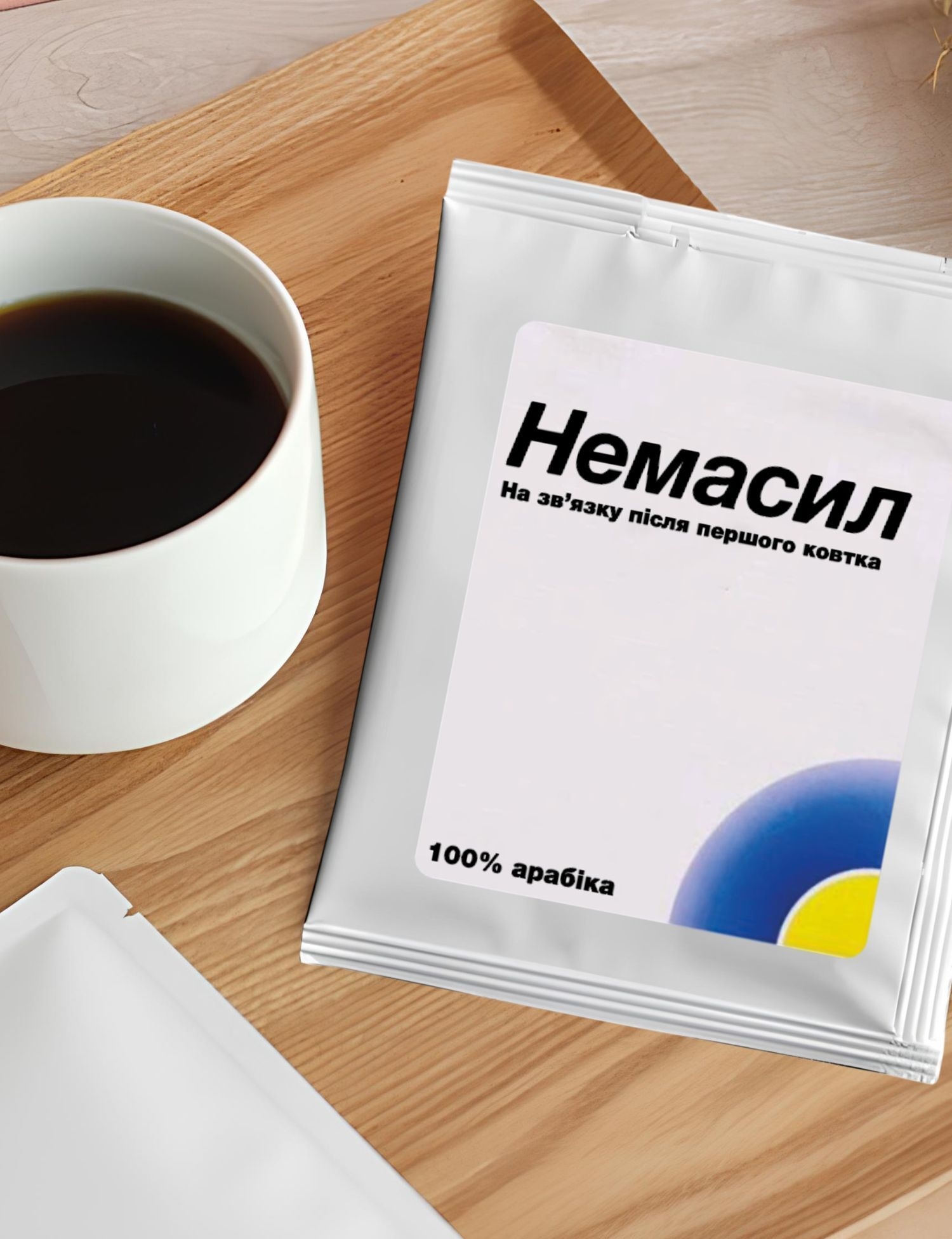 Картинка Дріп-кава 100% арабіка