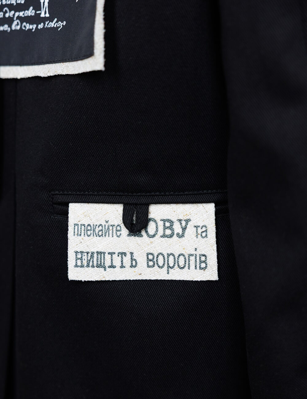 Картинка Піджак чорний