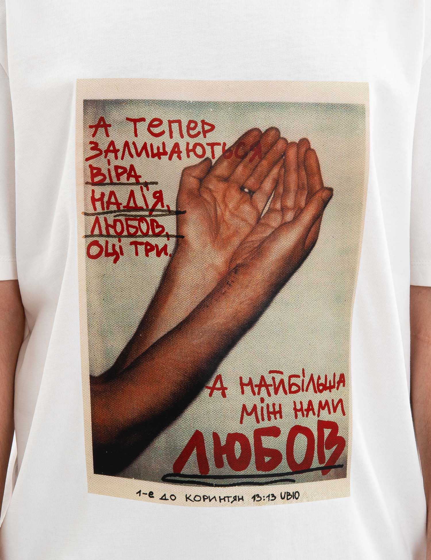 Картинка Футболка біла з принтом 