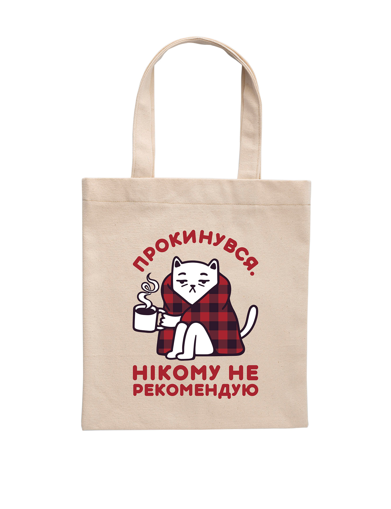 Картинка Еко-сумка "Прокинувся"