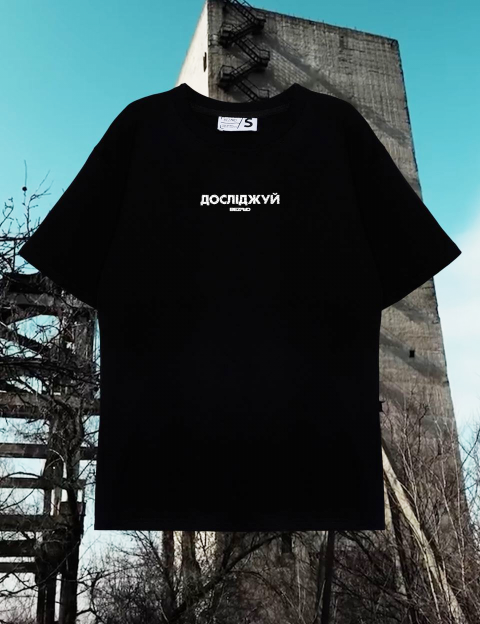 Картинка Футболка чорна Донеччина