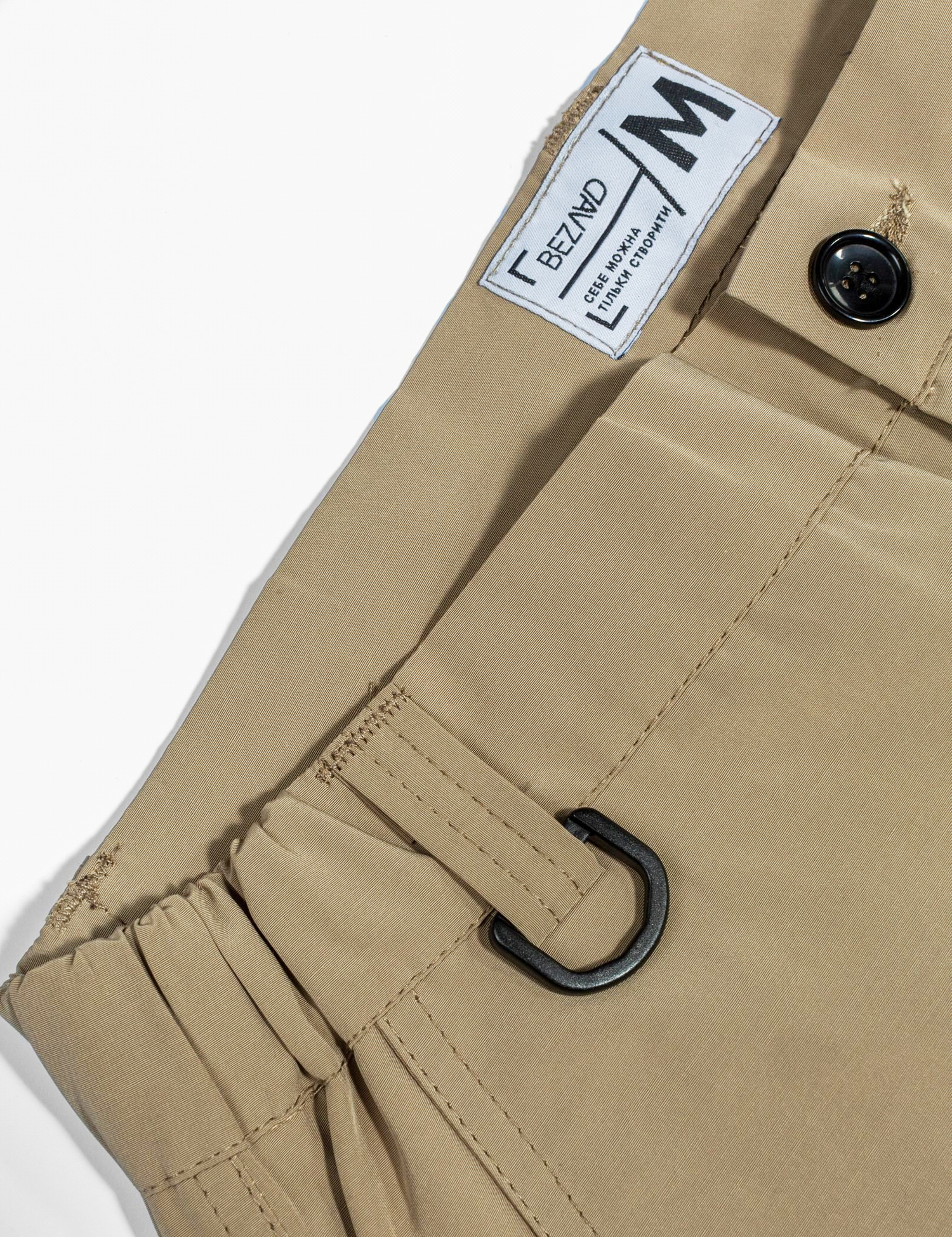 Картинка Штани бежеві