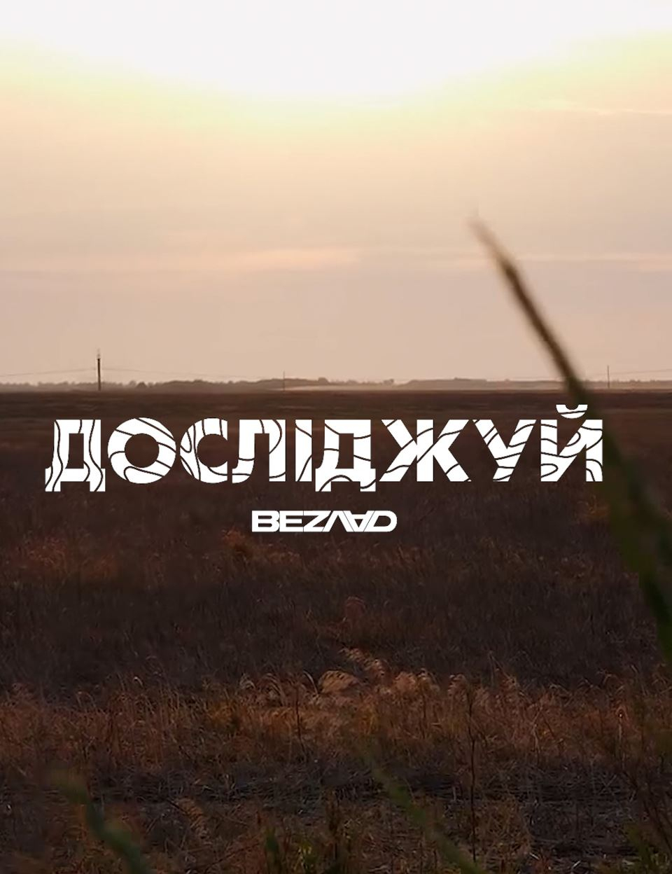 Картинка Наліпка Таврія