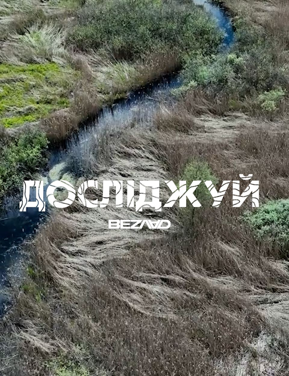 Картинка Наліпка Волинь