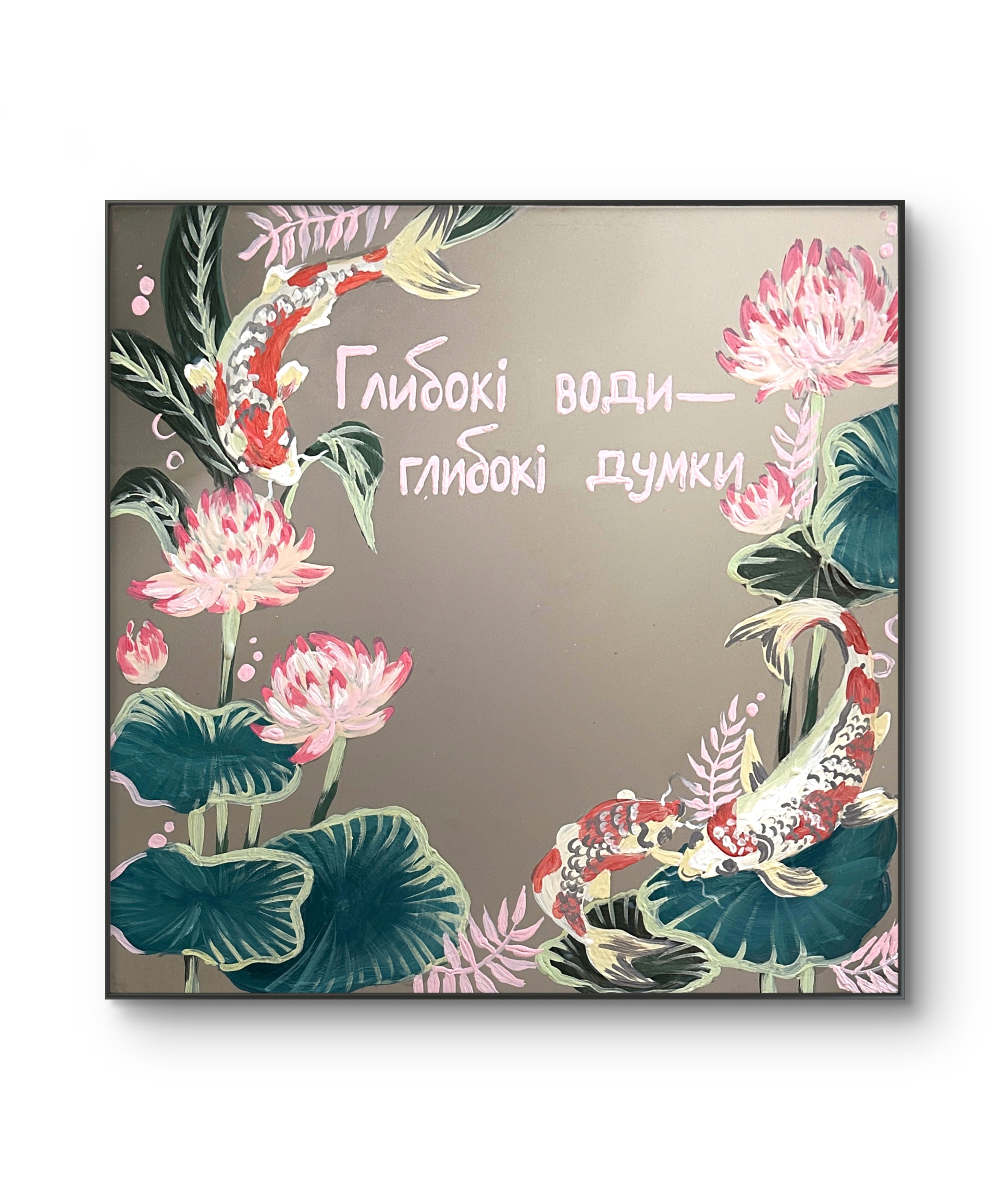 Картинка Картина "Deep thoughts" 40х40см