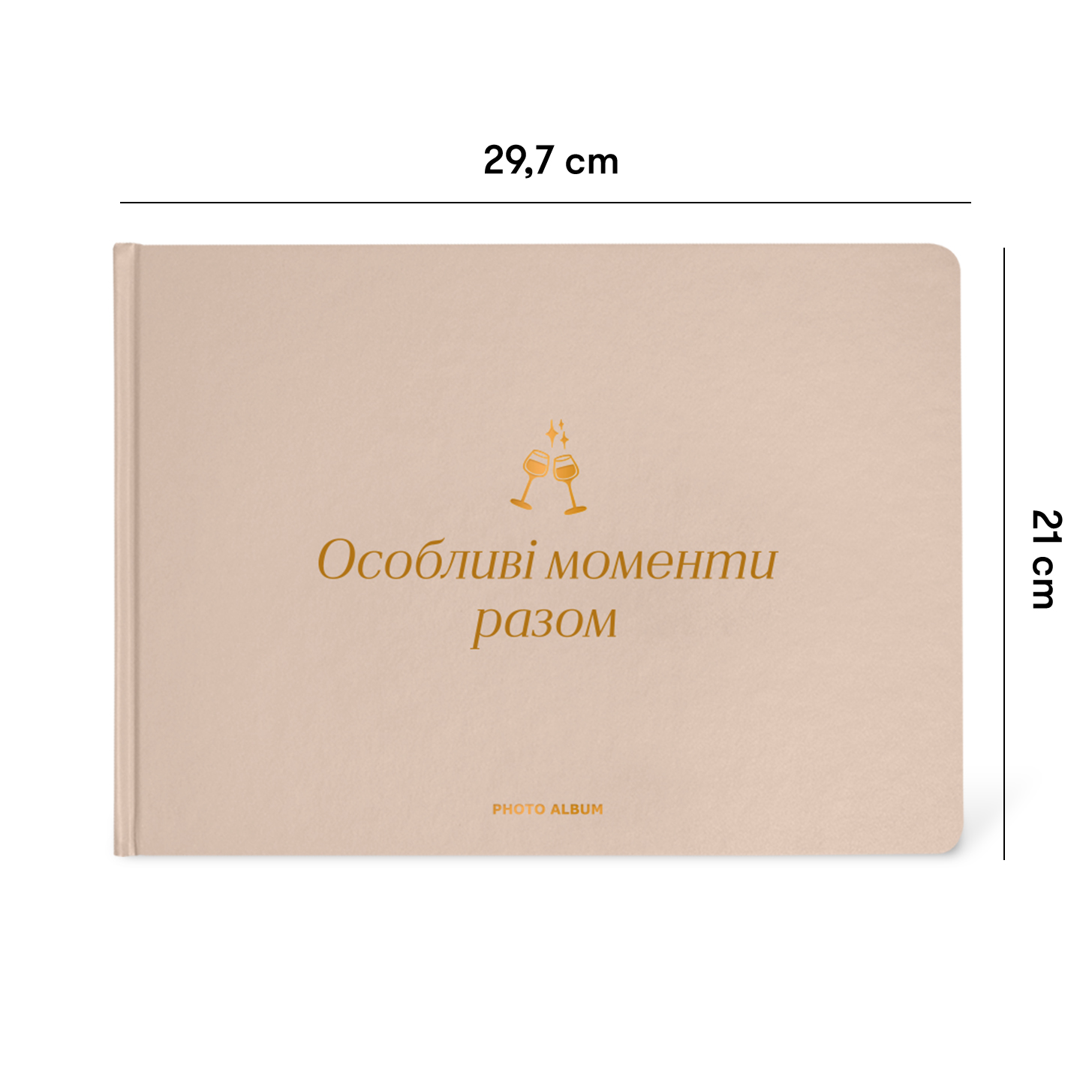 Картинка Фотоальбом «Особливі моменти разом» бежевий