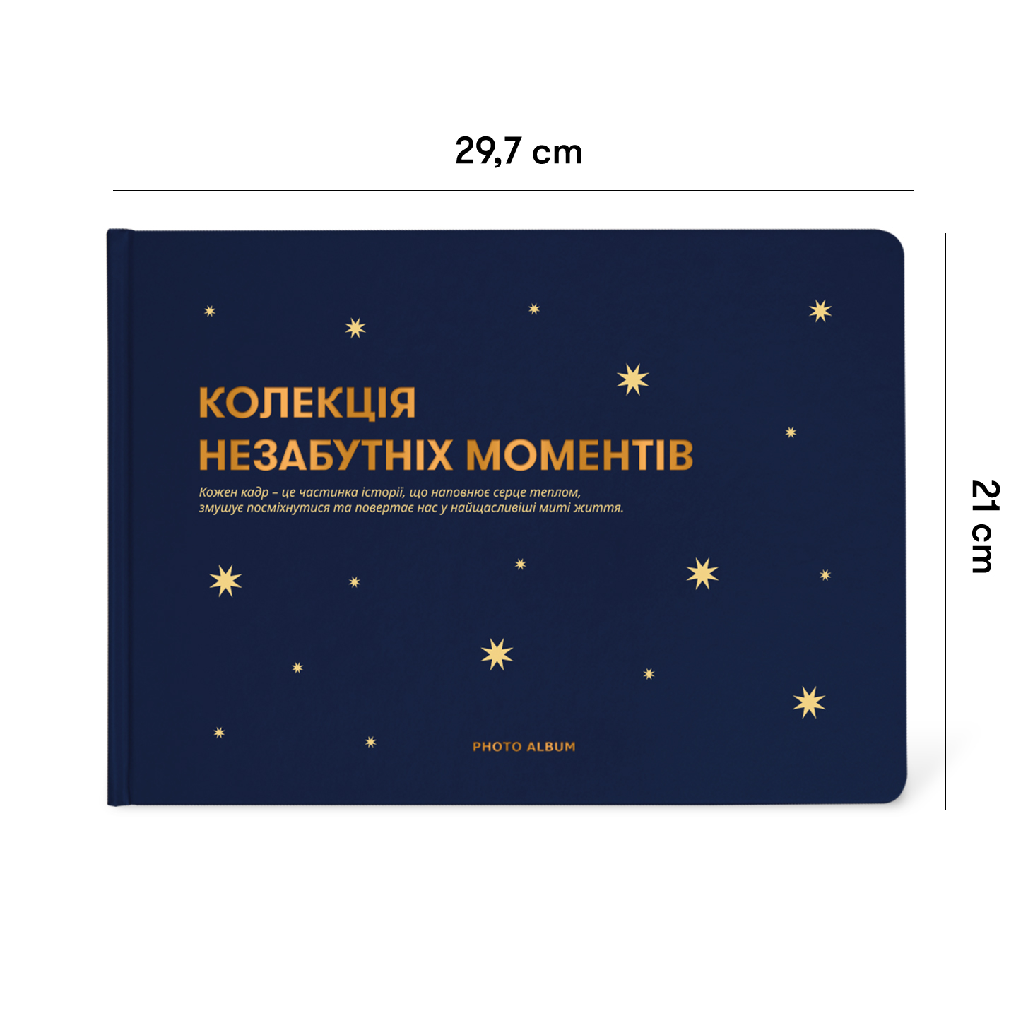 Картинка Фотоальбом «Незабутні моменти» темно-синій