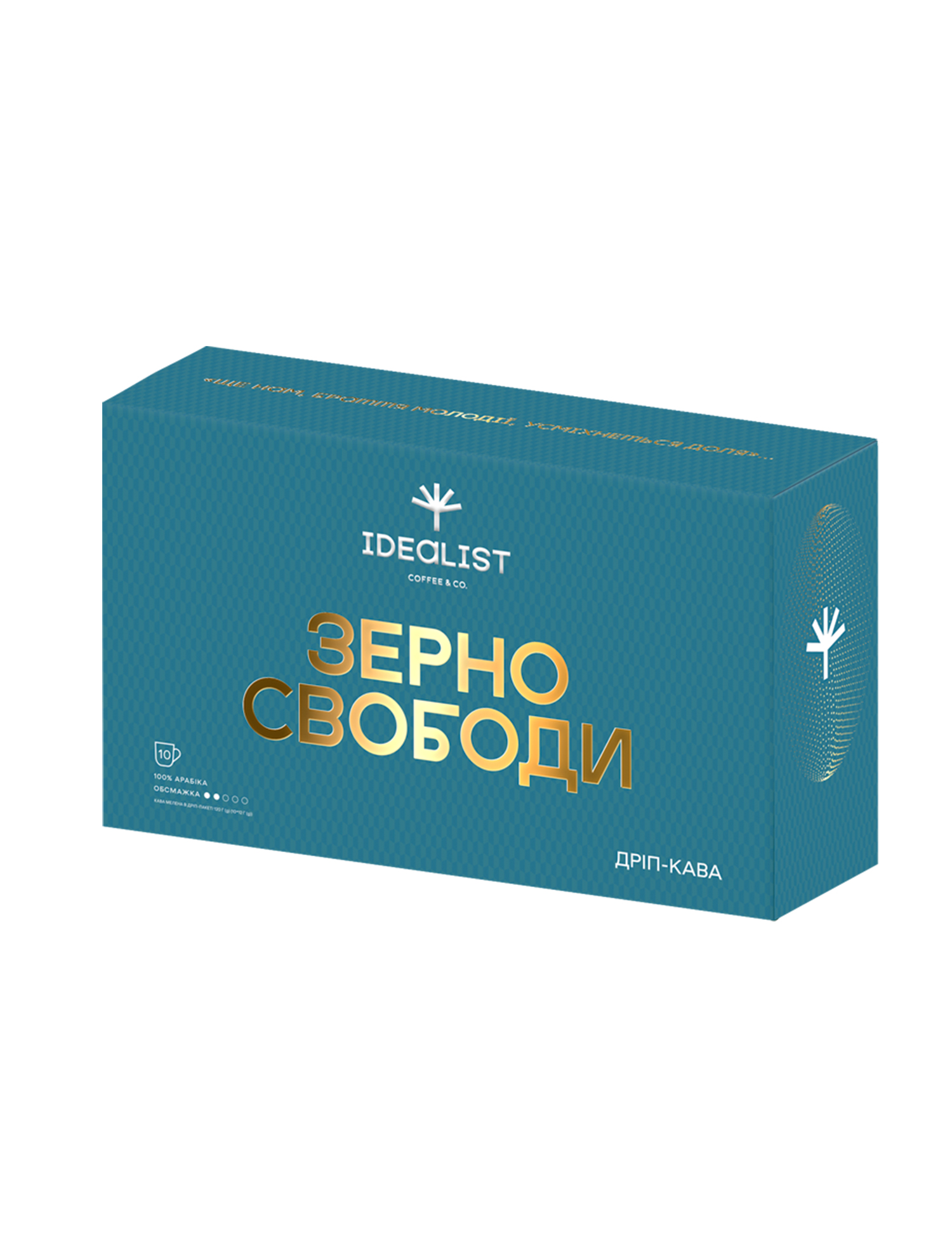Картинка Лімітований набір кави до Дня Незалежності