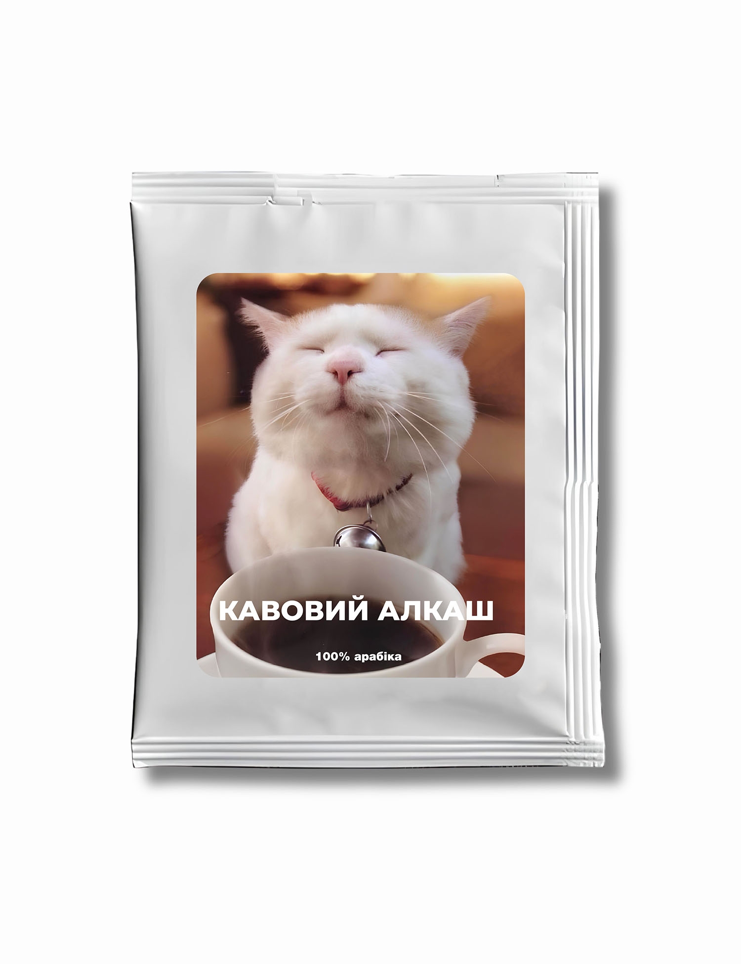 Картинка Дріп-кава з наліпками "Кавовий алкаш"