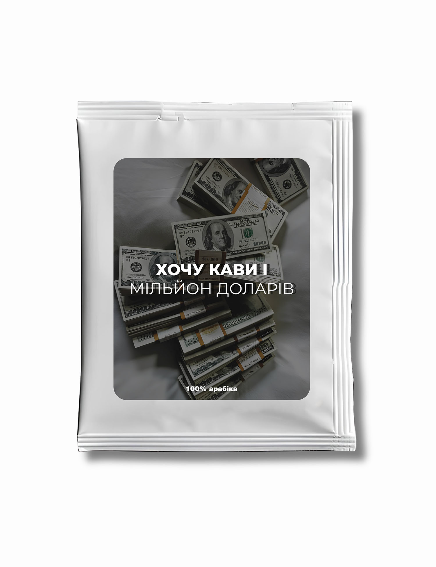 Картинка Дріп-кава з наліпками