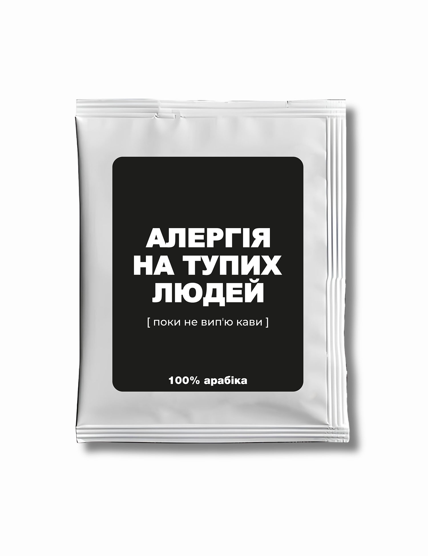 Картинка Дріп-кава з наліпками