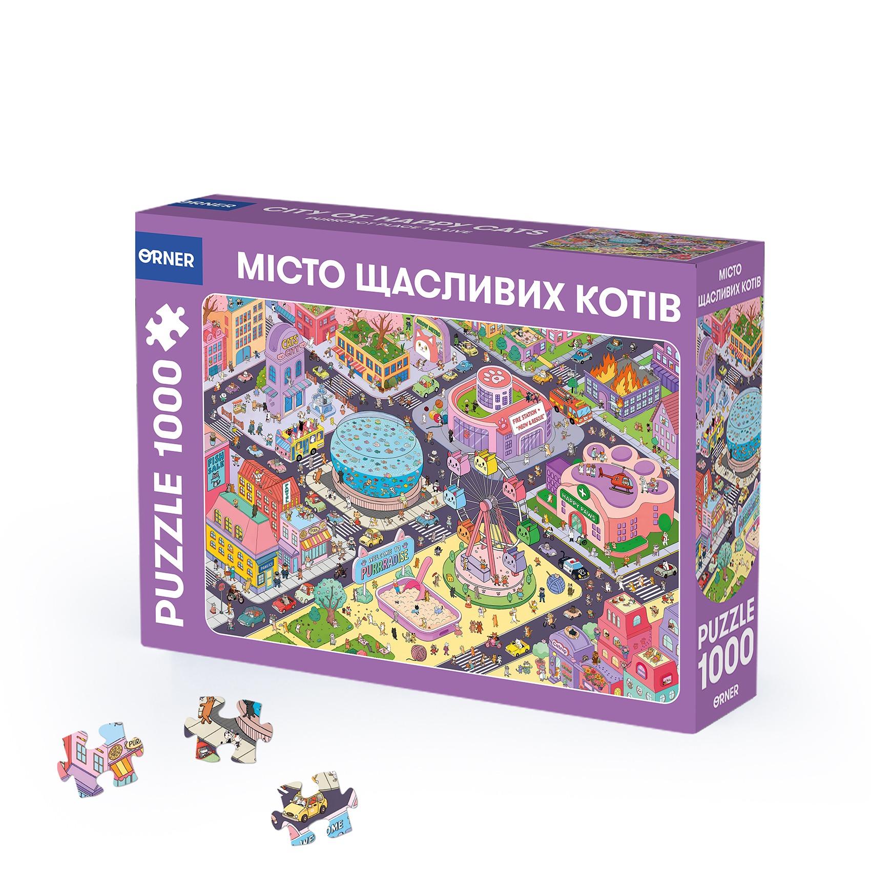 Картинка Пазл «Місто щасливих котів» 
