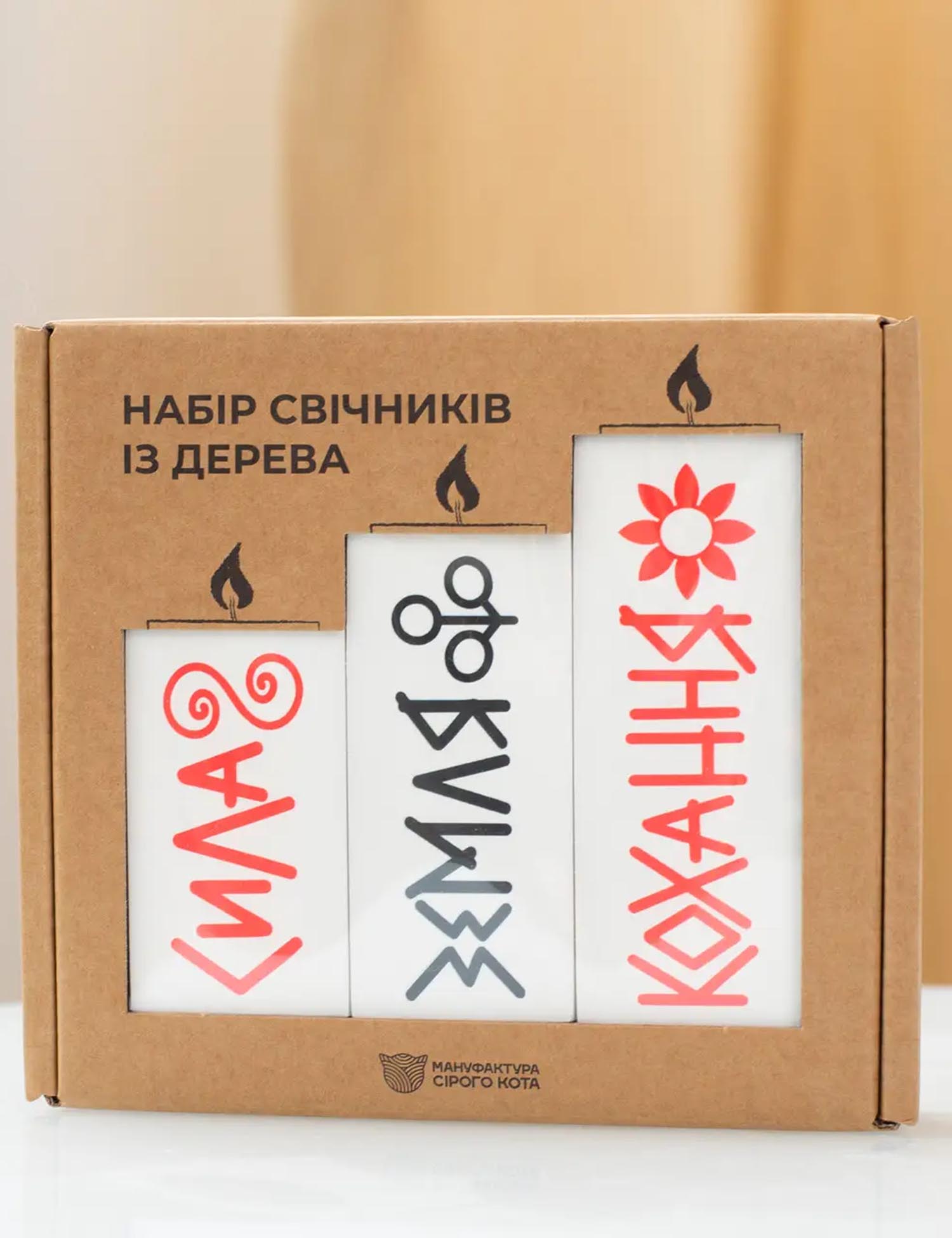 Картинка Набір підсвічників "Кохання. Земля. Сила"