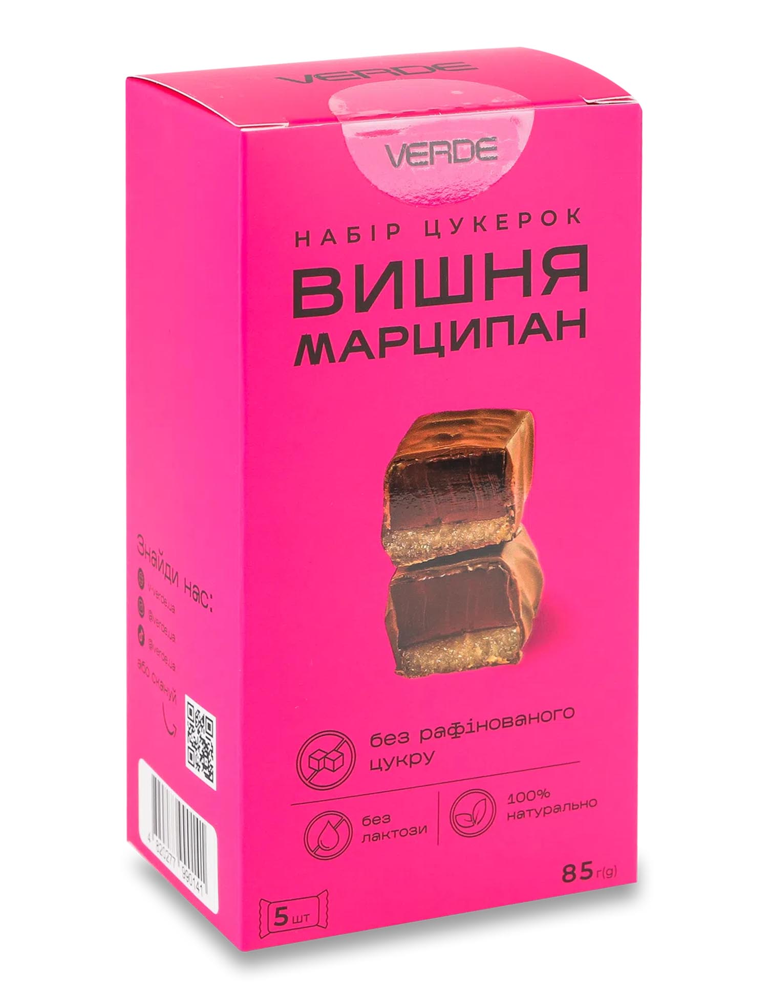 Картинка Набір цукерок «Вишня-марципан» 