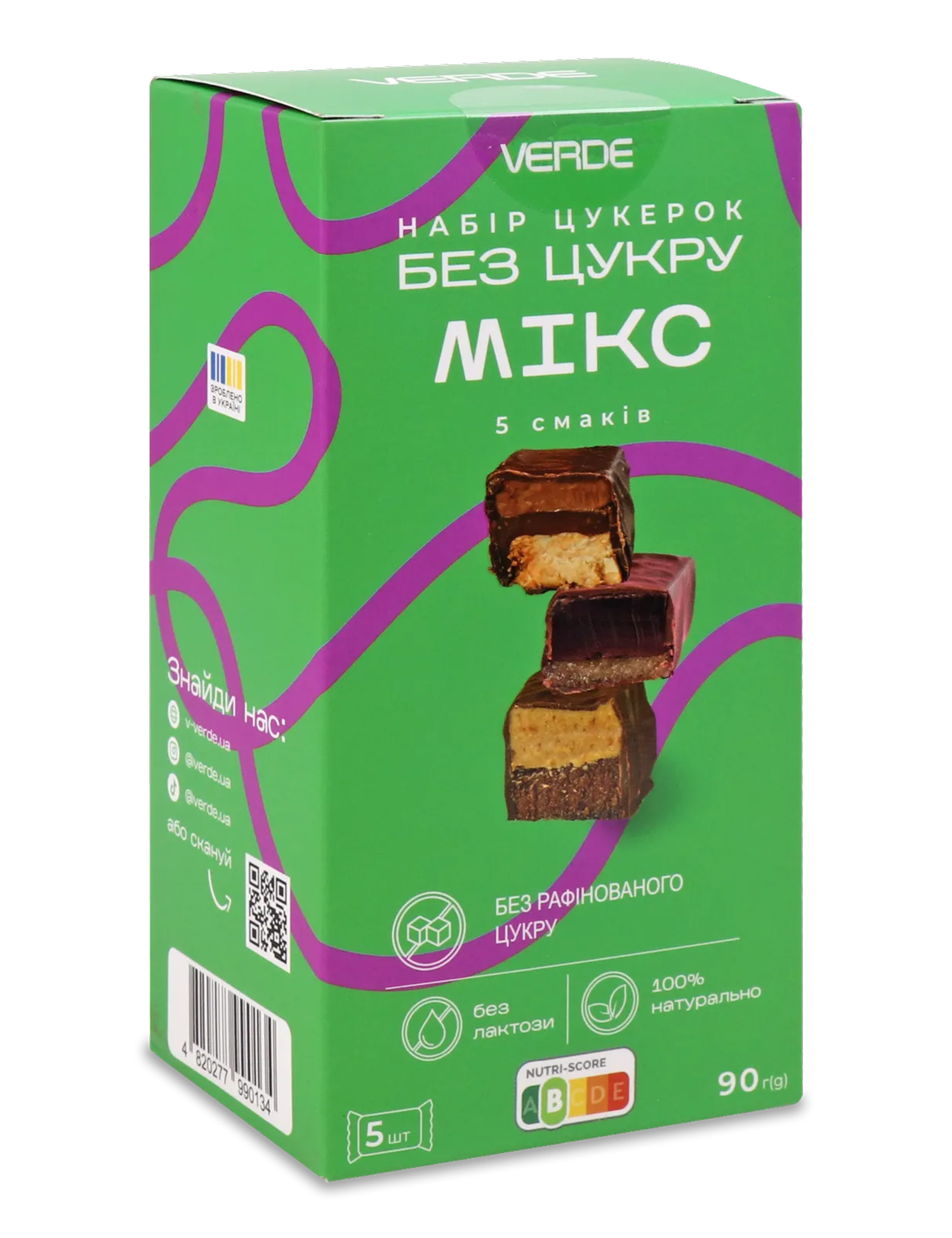 Картинка Набір цукерок «Мікс 5 смаків» 