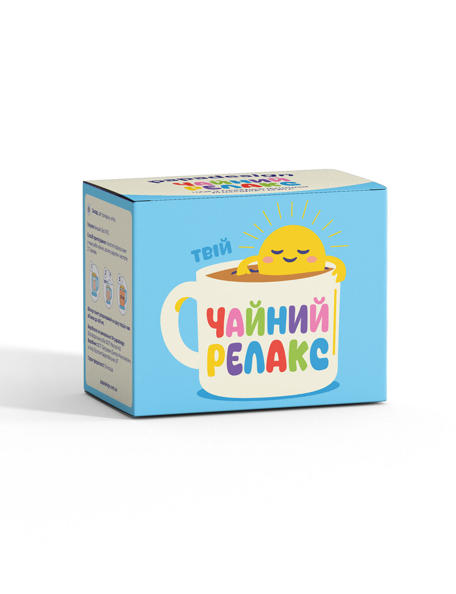 Картинка ЧАЙ З ПЕРЕДБАЧЕННЯМИ РОМАШКА І М’ЯТА