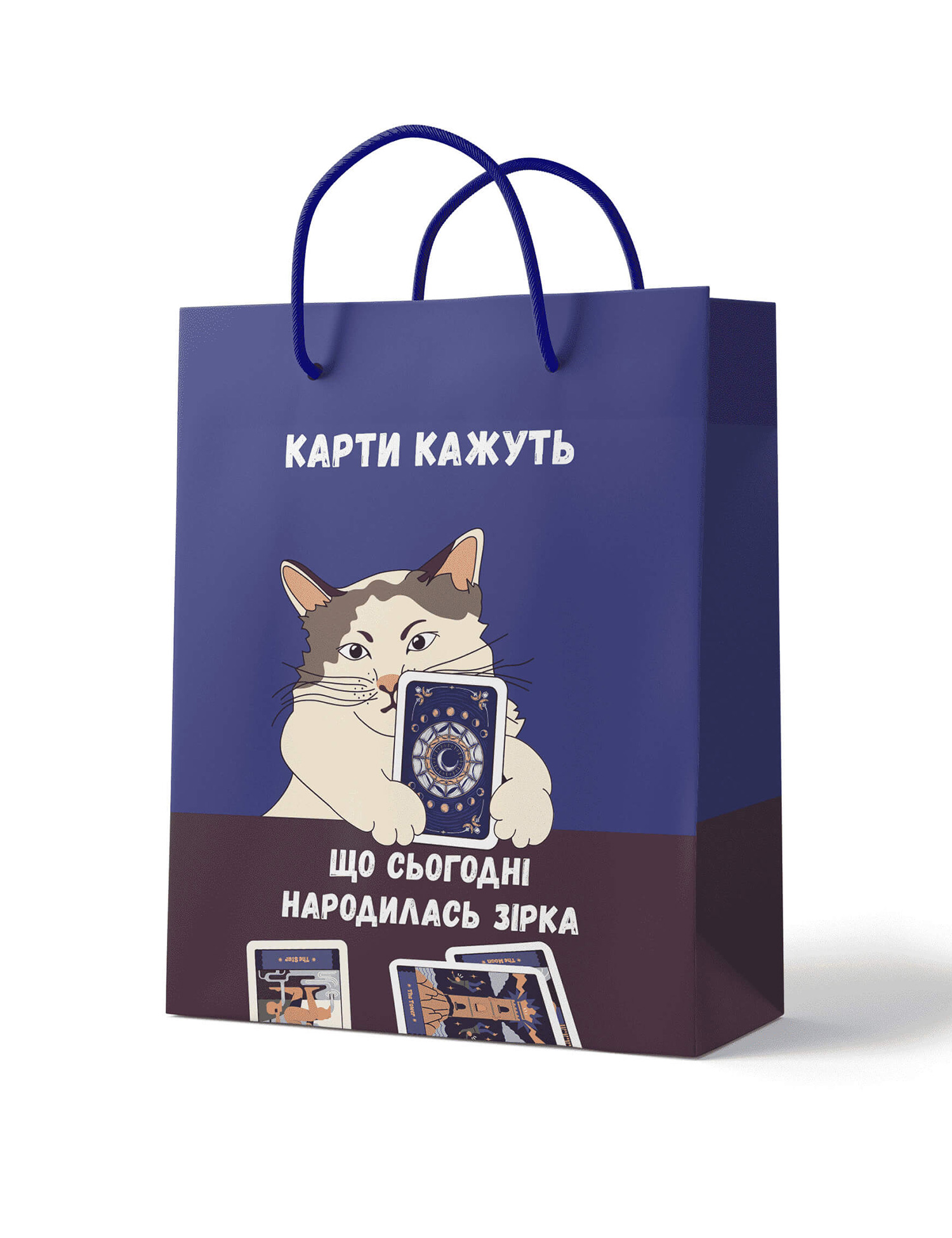 Картинка Пакет подарунковий
