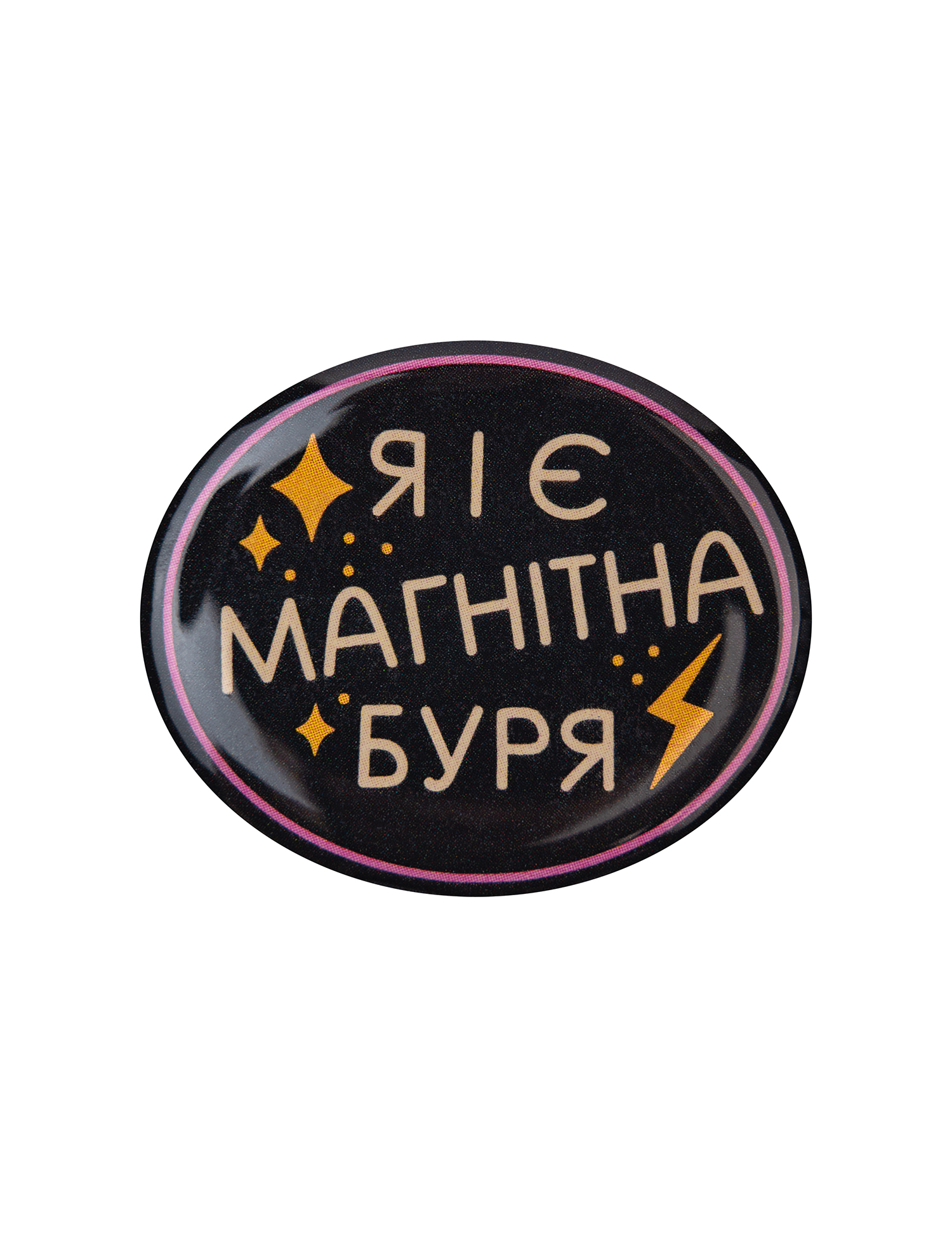 Картинка Наліпка