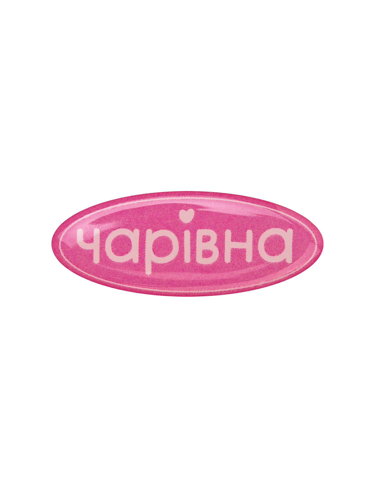 Картинка Наліпка