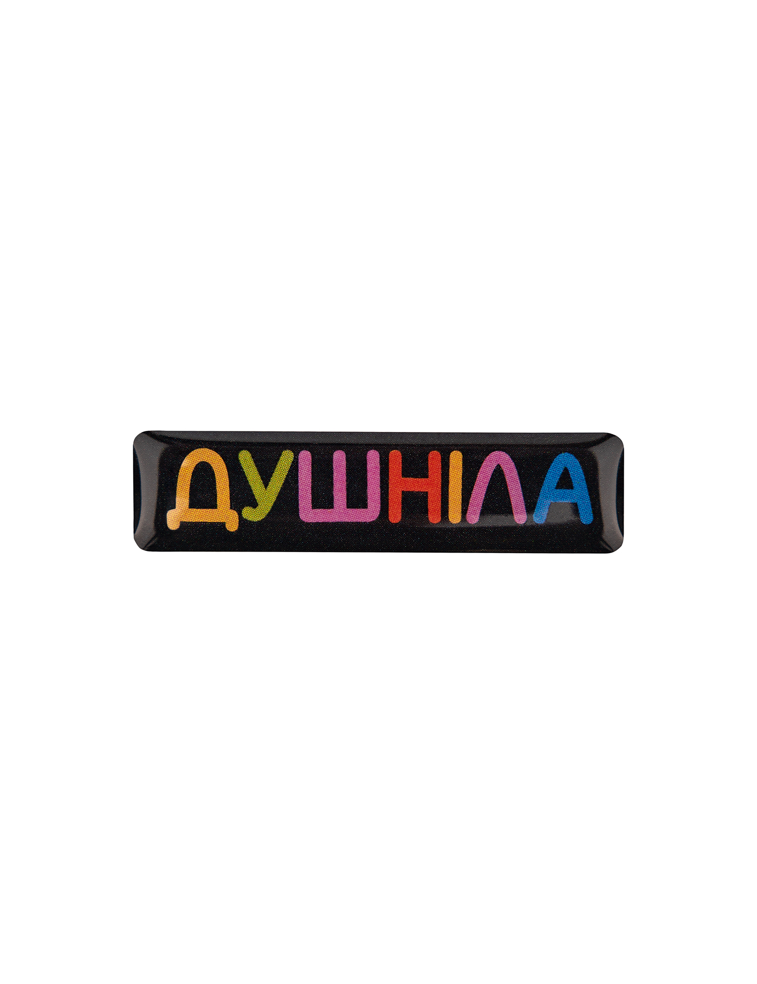 Картинка Наліпка