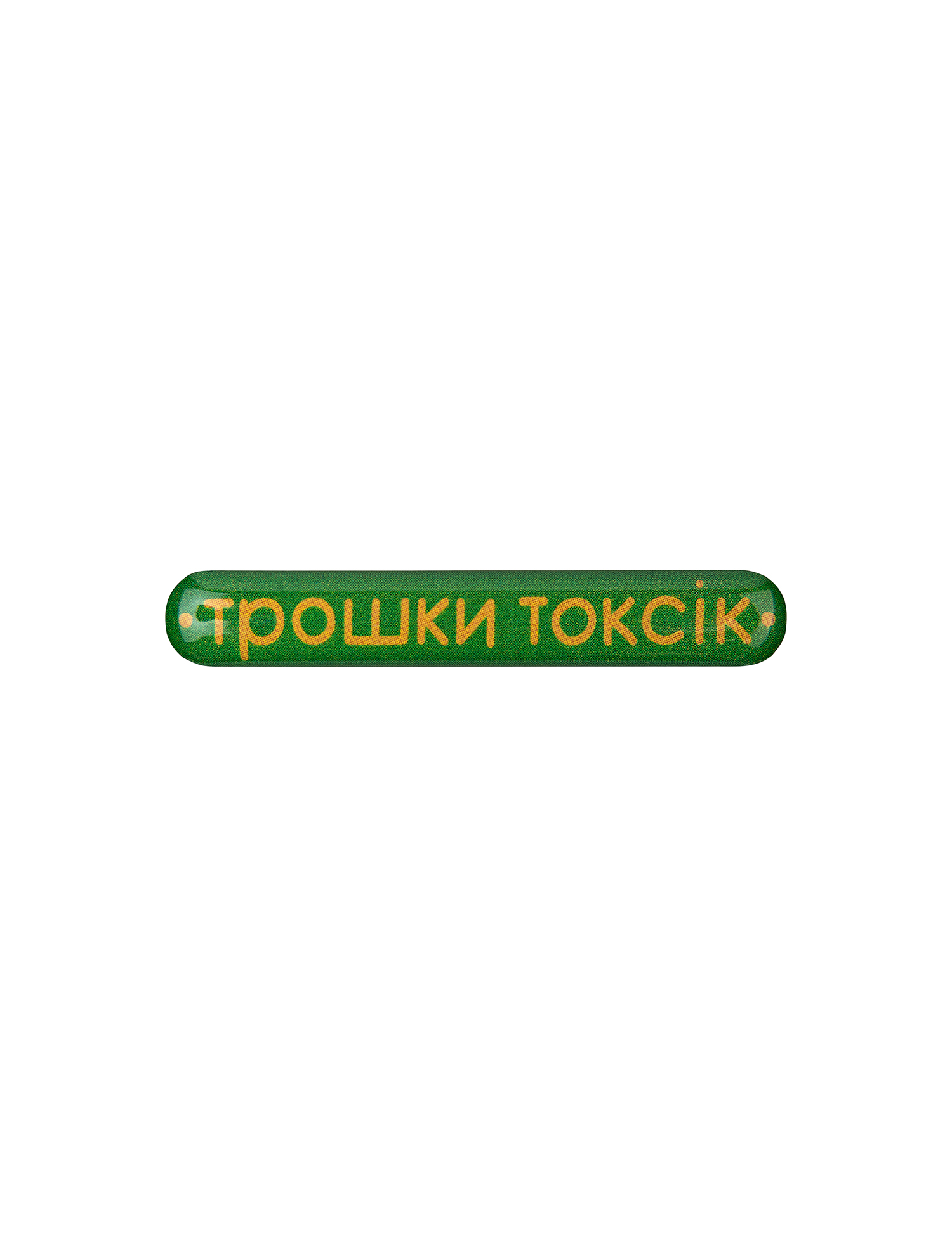 Картинка Наліпка