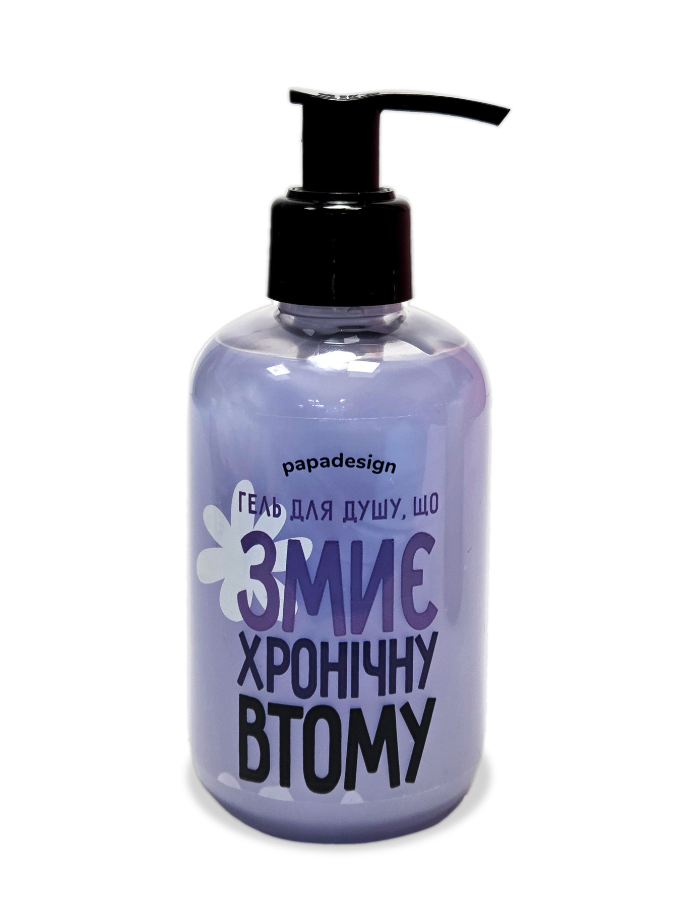 Картинка Гель для душу "Змиє хронічну втому "