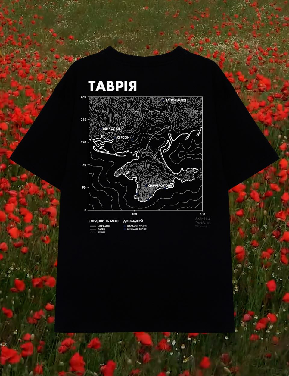 Картинка Футболка чорна Таврія