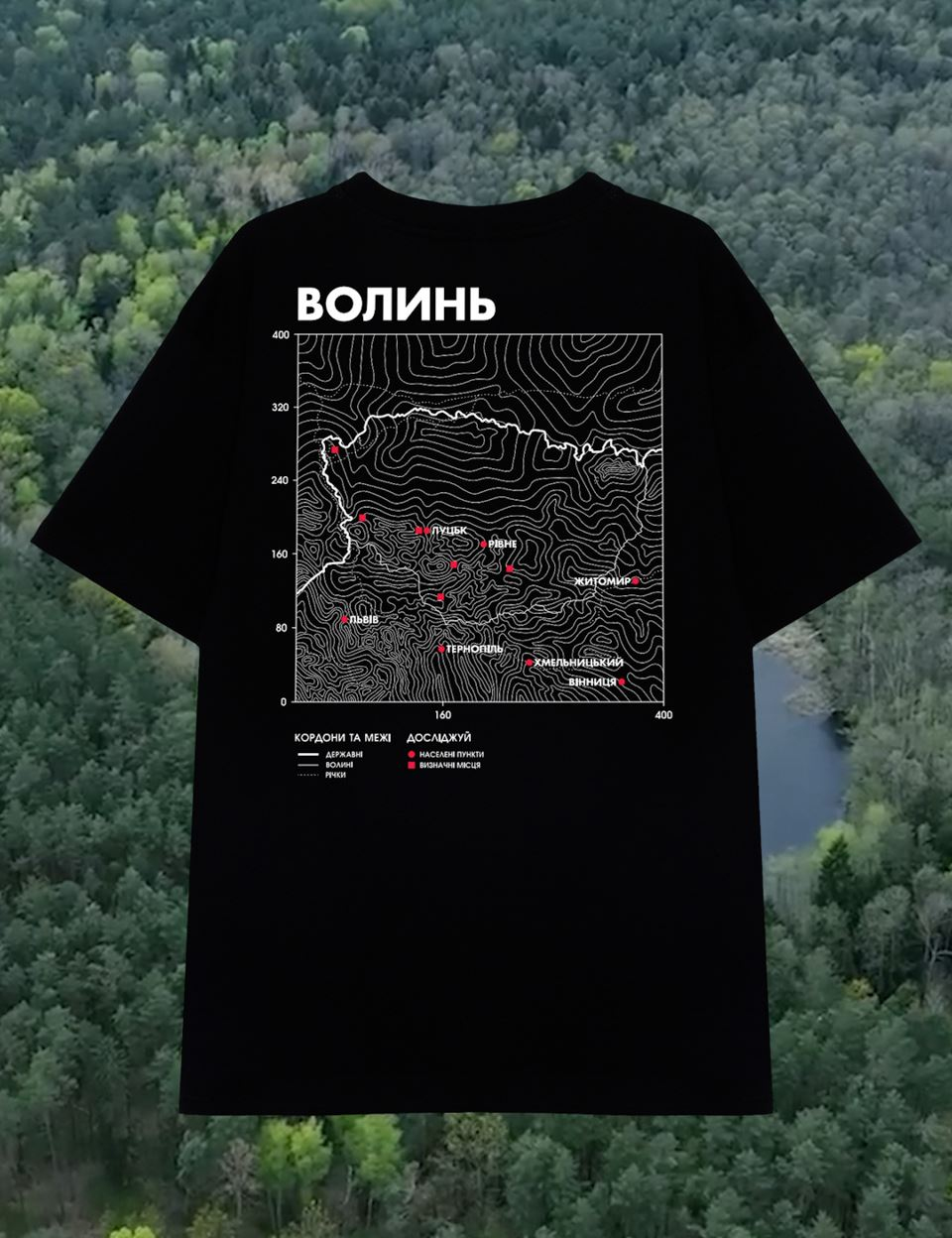 Картинка Футболка чорна Волинь