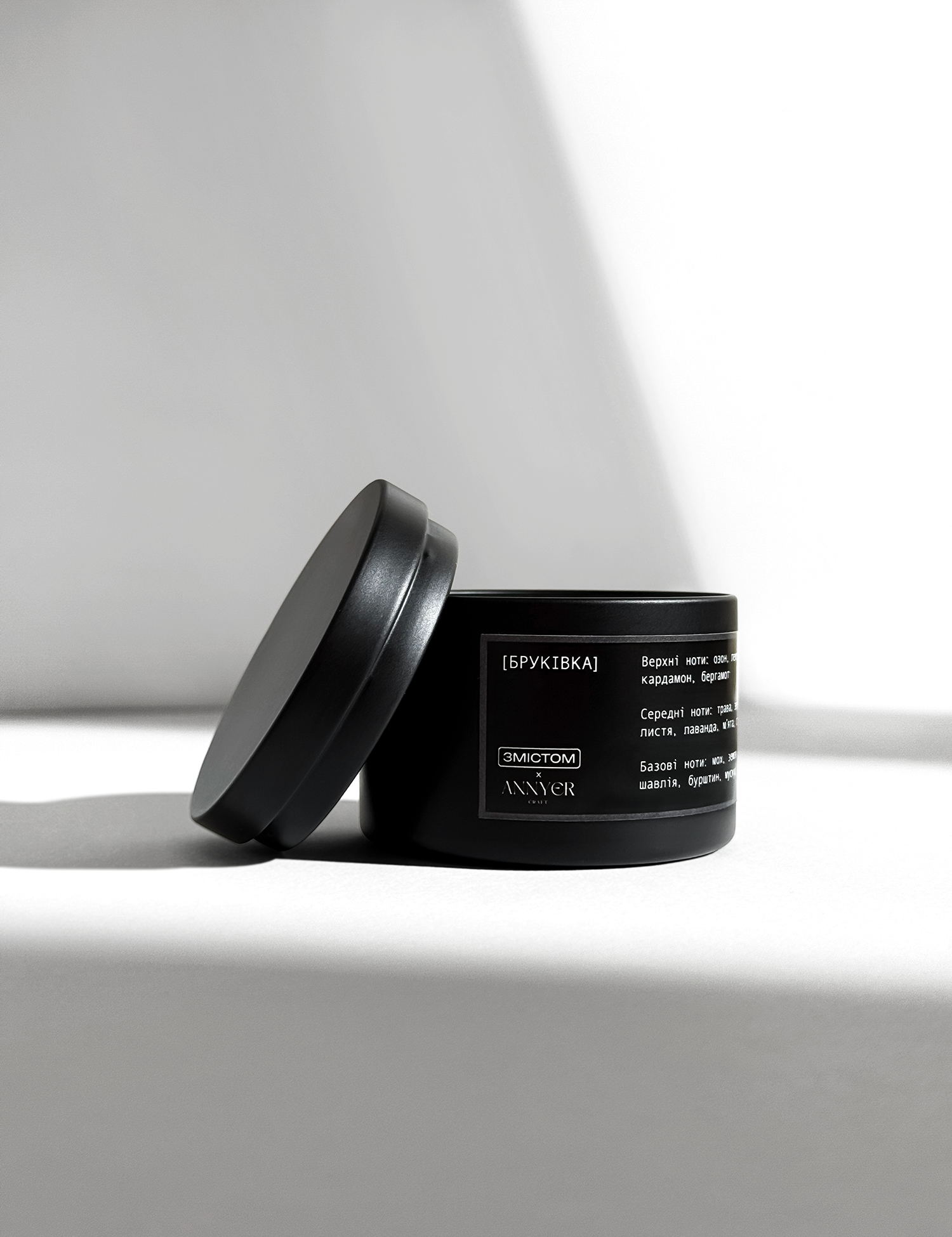 Картинка Аромадифузор ІРПІНЬ ДАЧНИЙ [ГОРОДИНА]