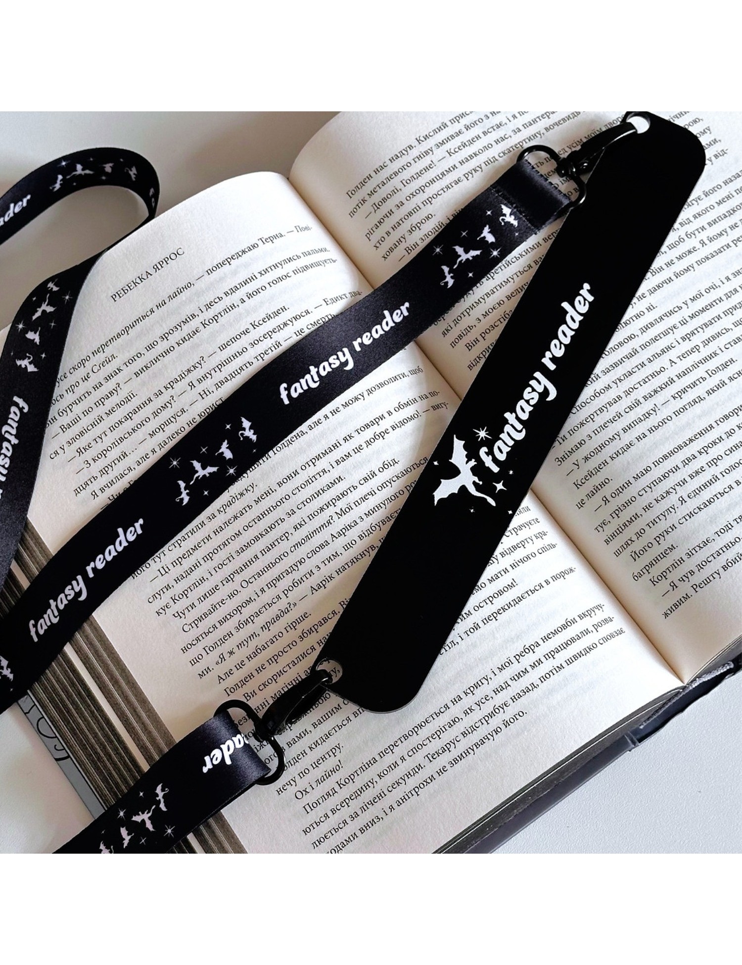 Картинка Закладка для книг Fantasy Reader