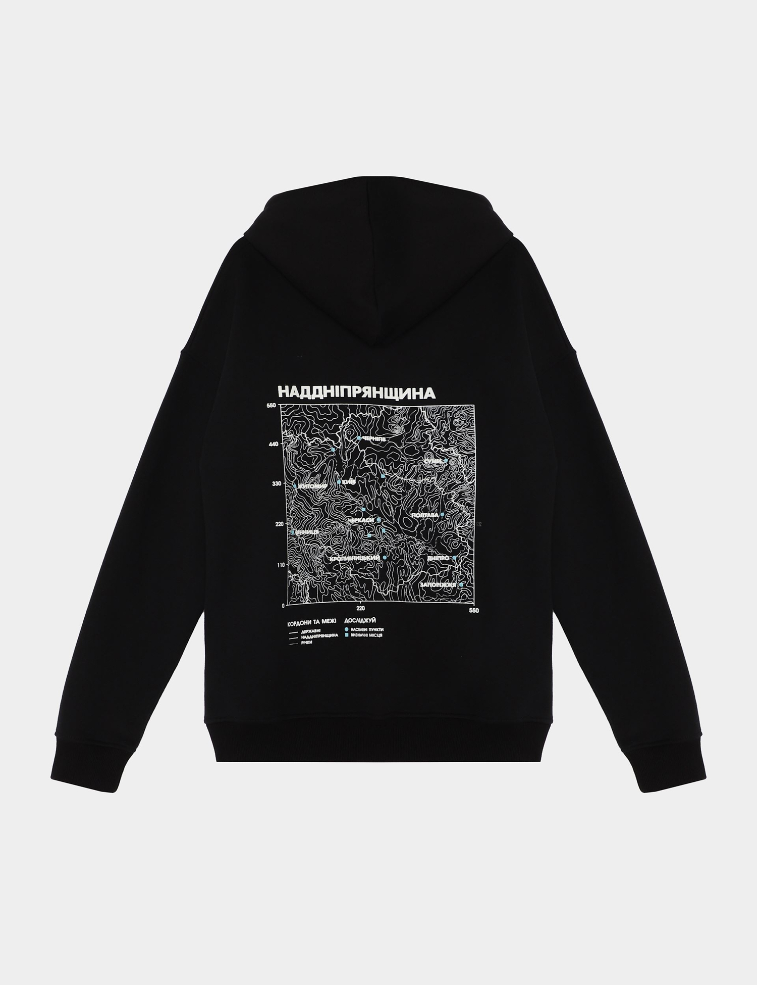 Картинка Худі чорне Наддніпря́нщина
