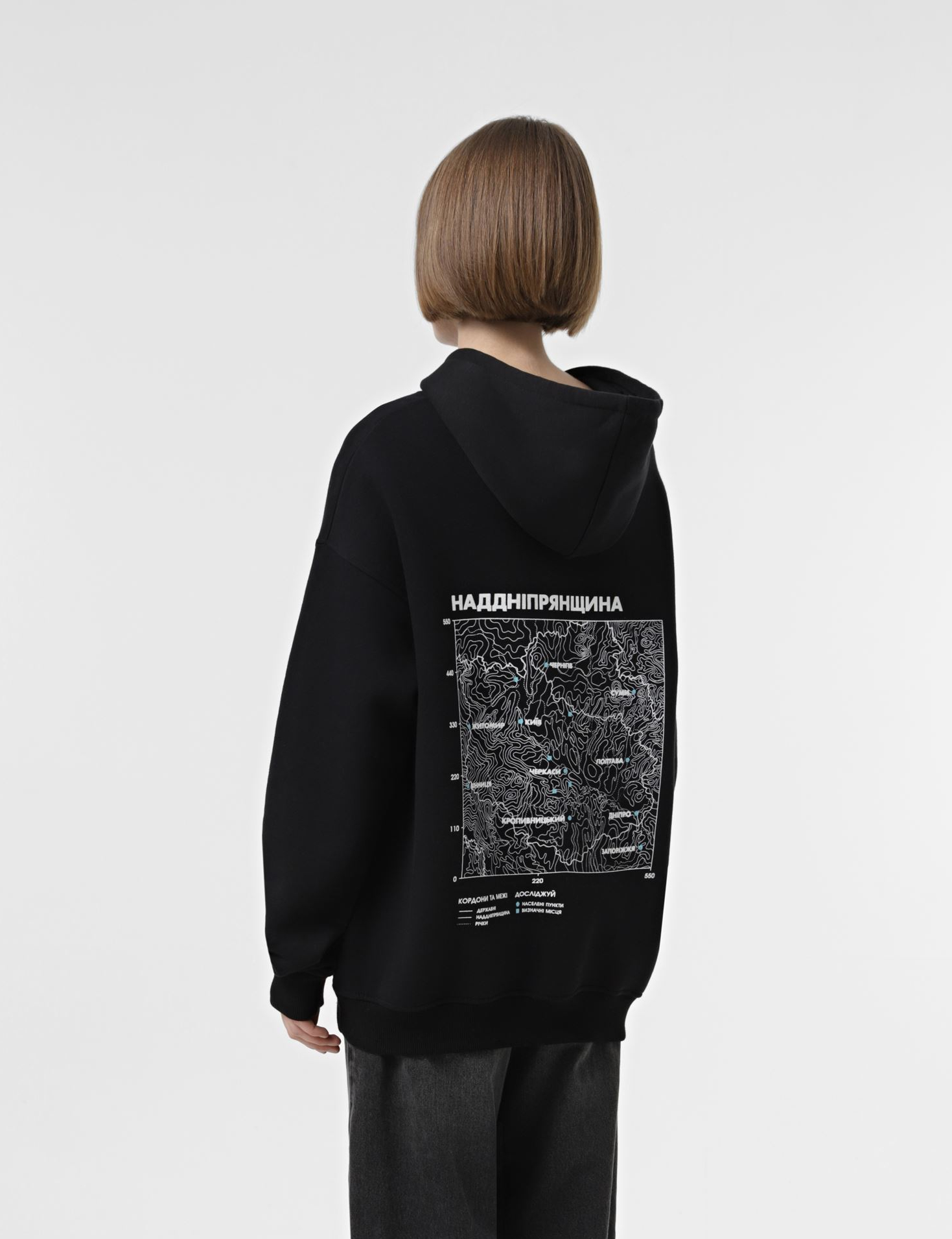 Картинка Худі чорне Наддніпря́нщина