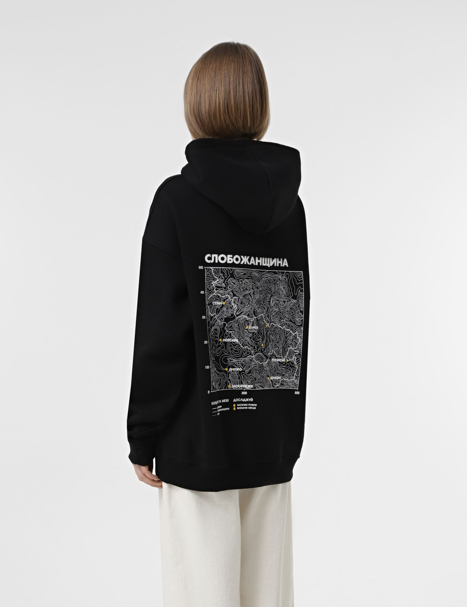 Картинка Худі чорний Слобожанщина