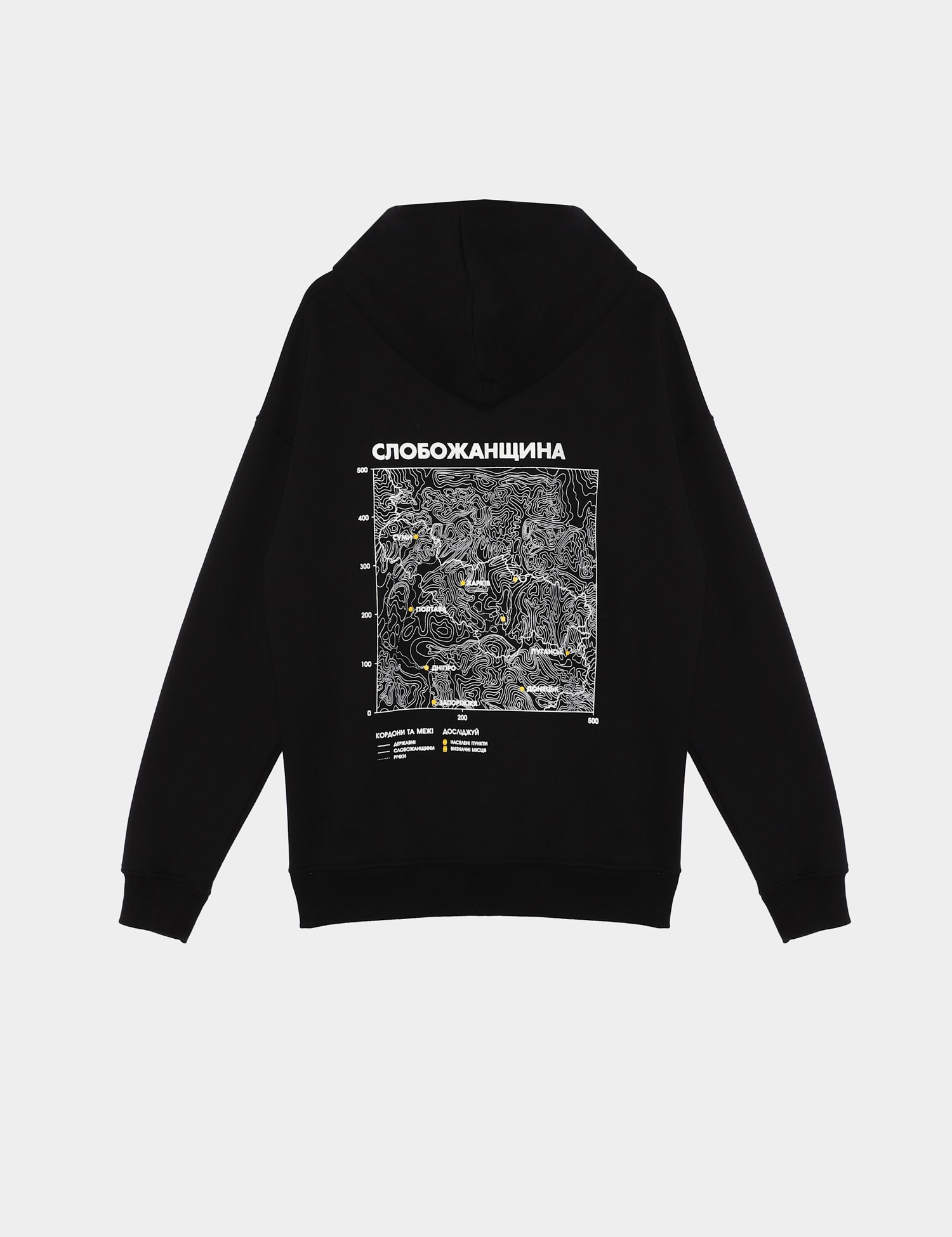 Картинка Худі чорний Слобожанщина