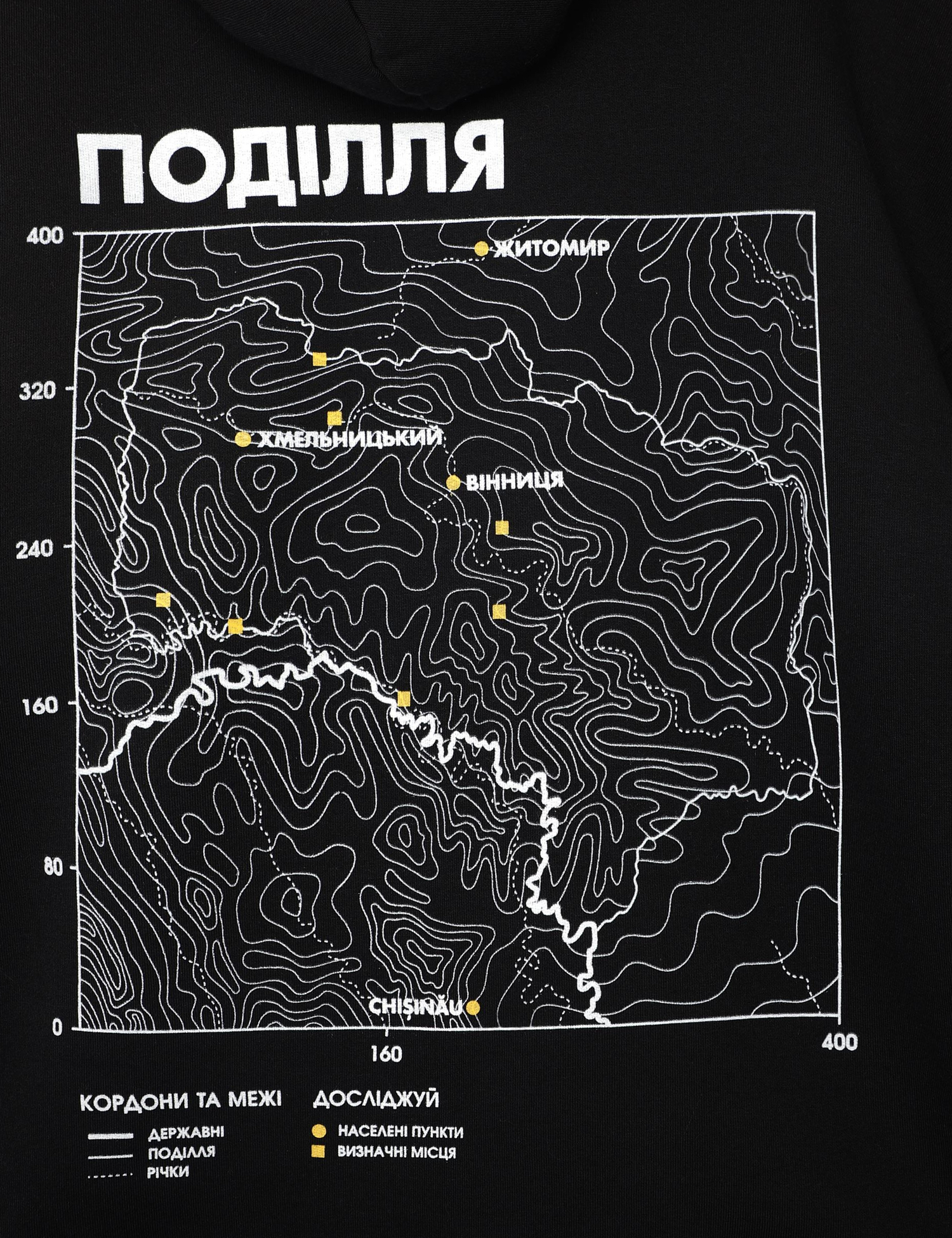 Картинка Худі чорне Поді́лля