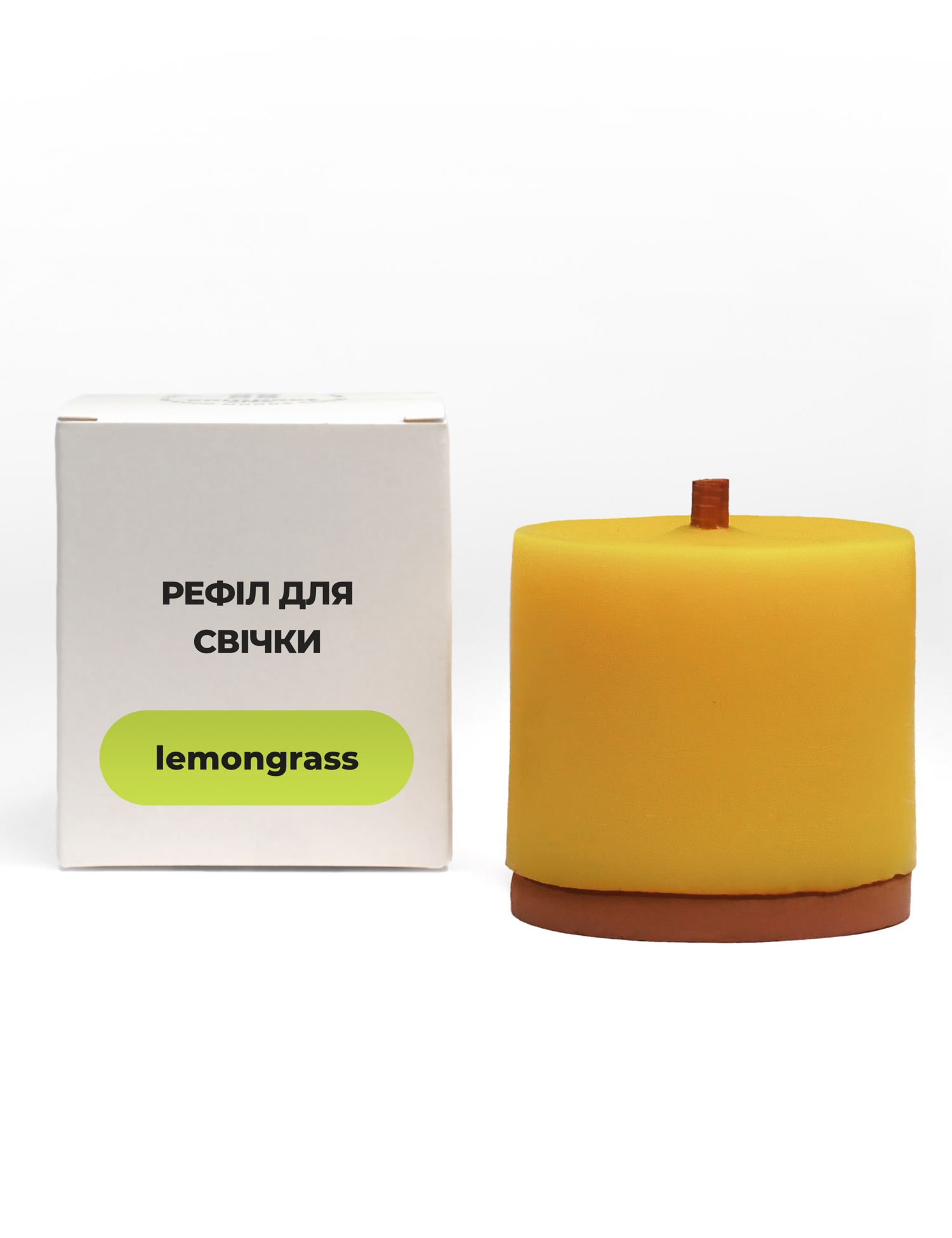 Картинка Рефіл для свічки Lemongrass