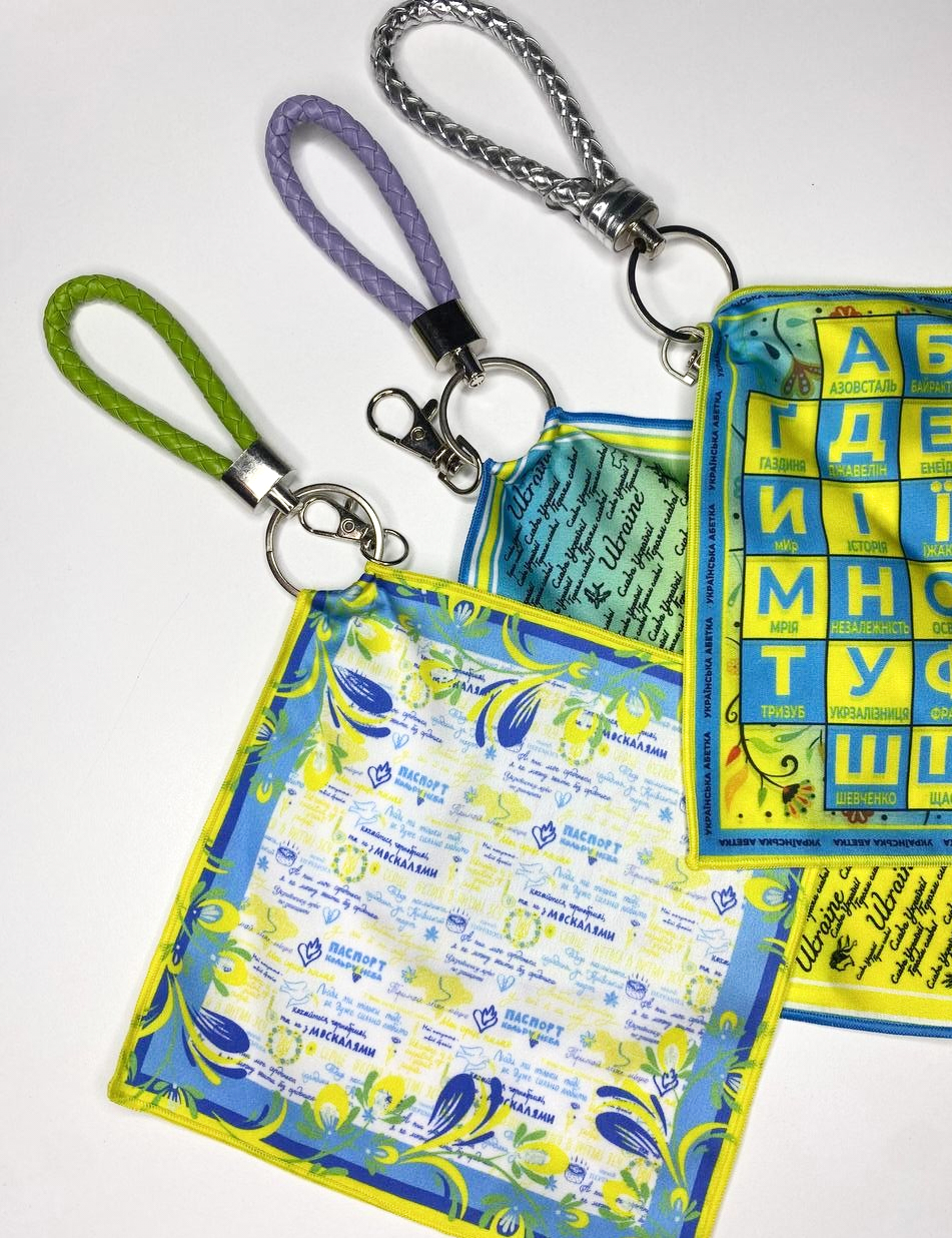 Картинка Дизайнерський брелок-хустка "Українська абетка"