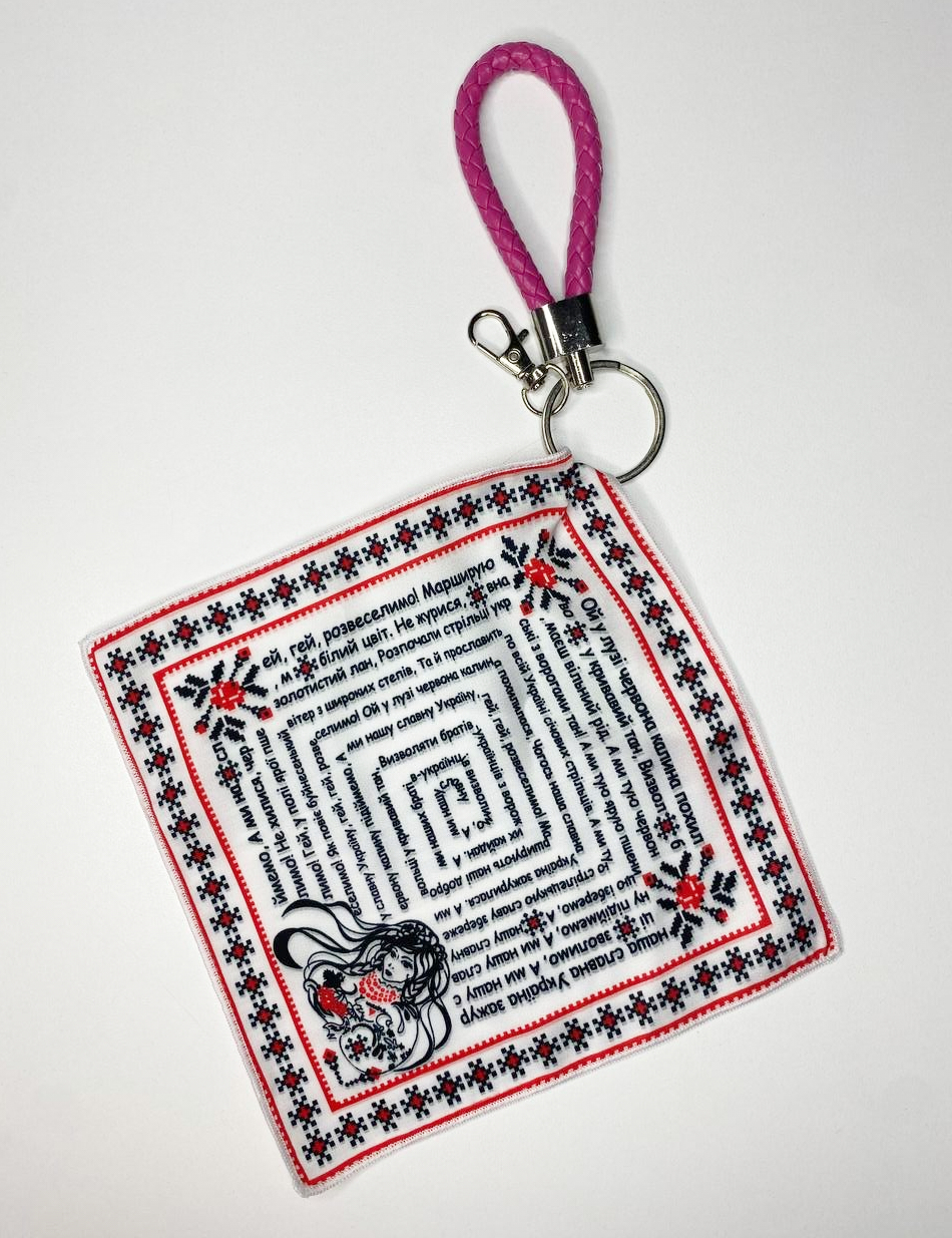 Картинка Дизайнерський брелок-хустка "Червона калина"